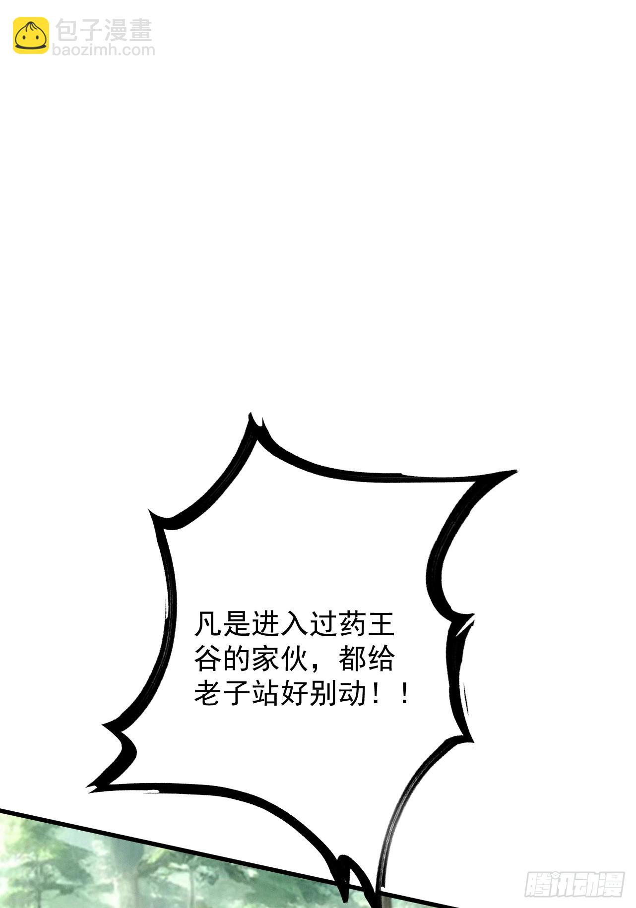 第51话 新仇旧恨(1/2)-第52话