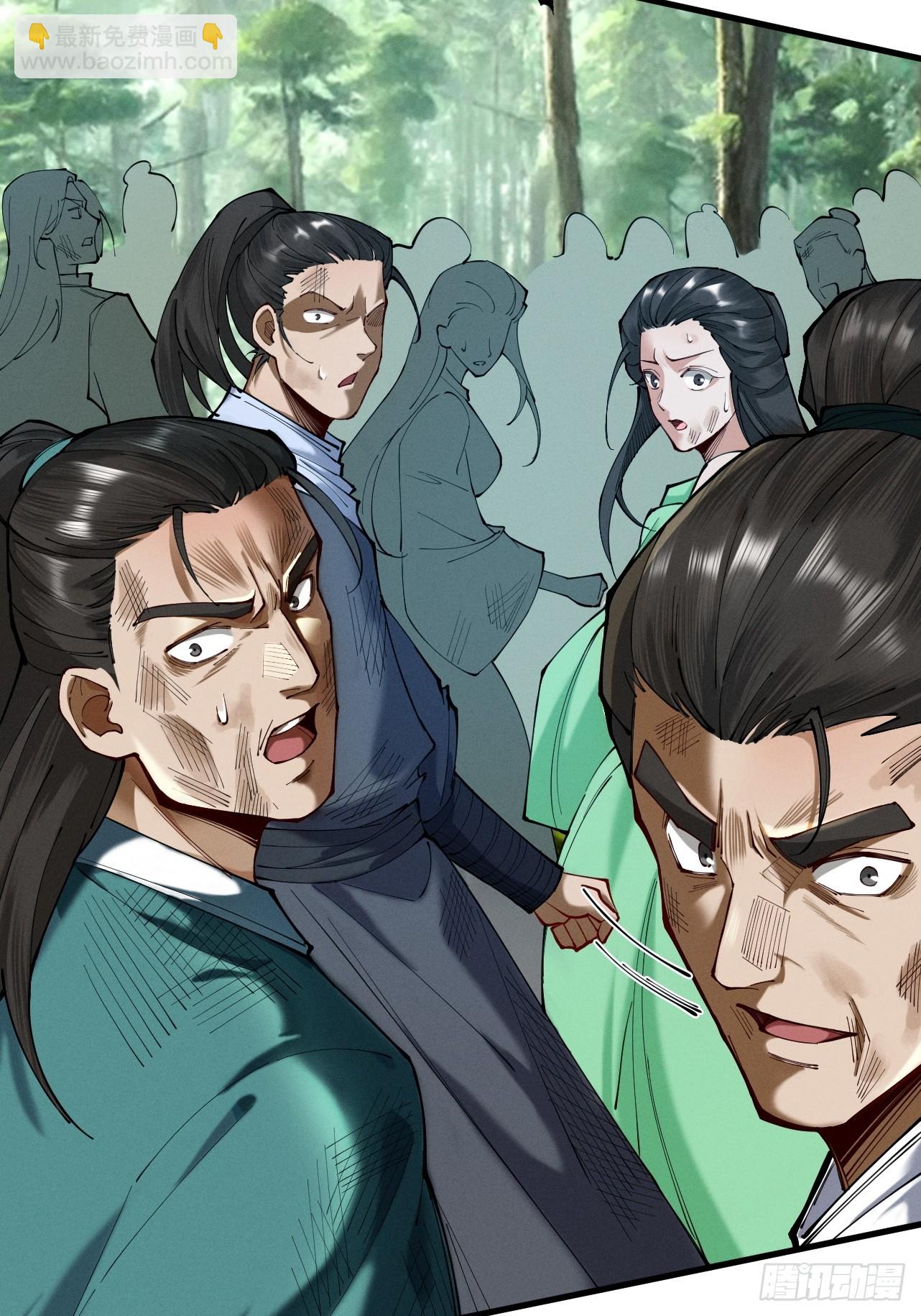 第51话 新仇旧恨(1/2)-第52话