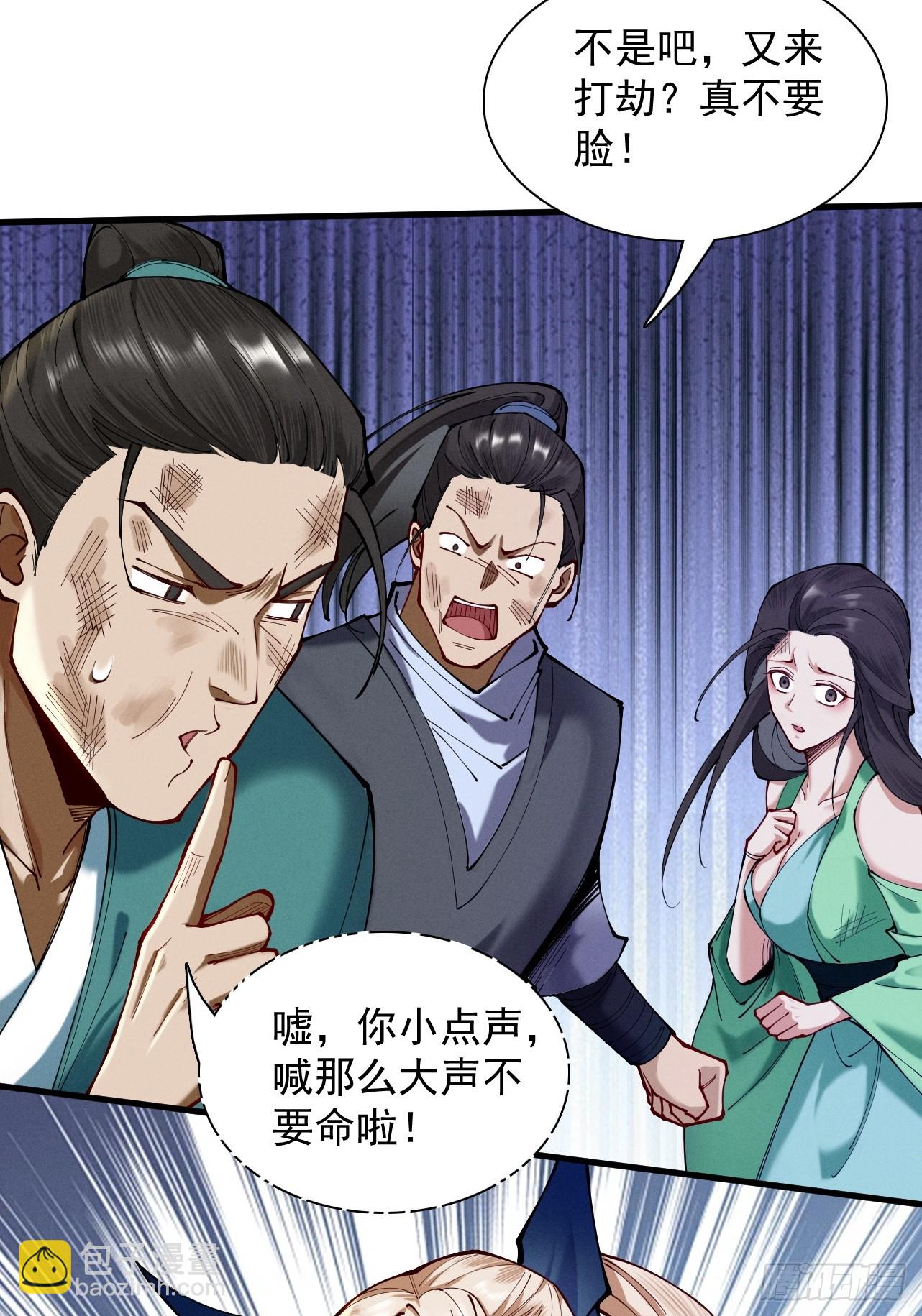 第51话 新仇旧恨(1/2)-第52话
