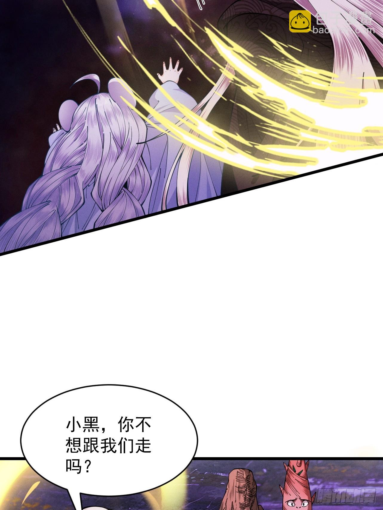第51话 新仇旧恨(1/2)-第52话