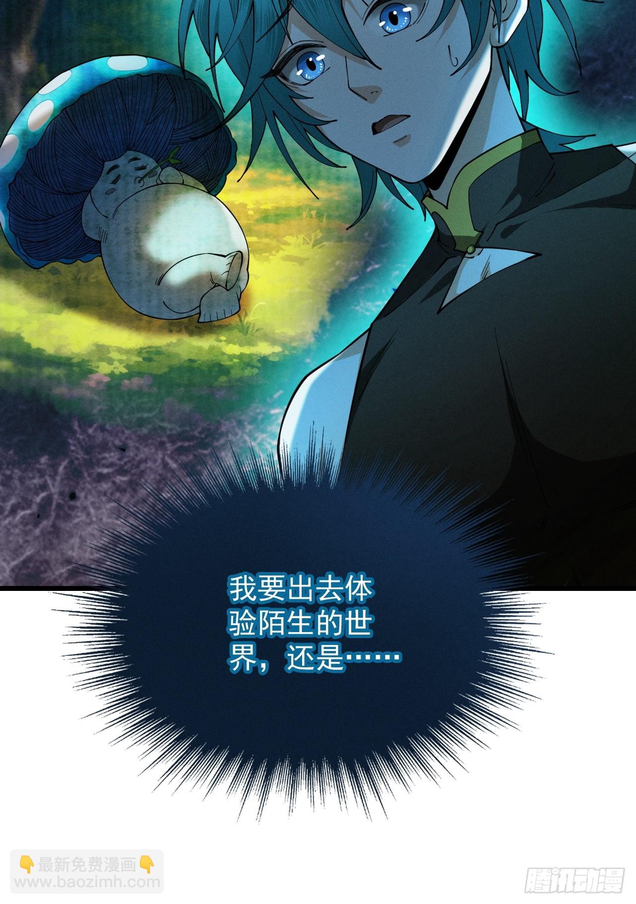 第51话 新仇旧恨(1/2)-第52话
