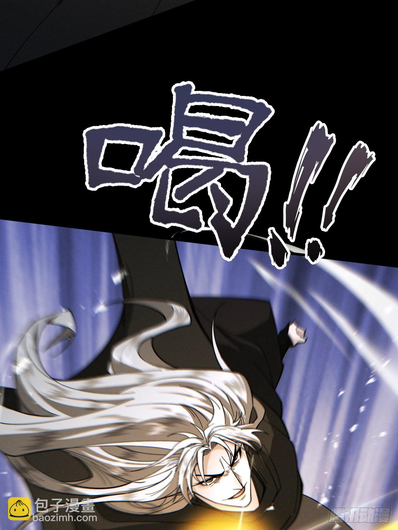 第52话 就这？(1/3)-第54话