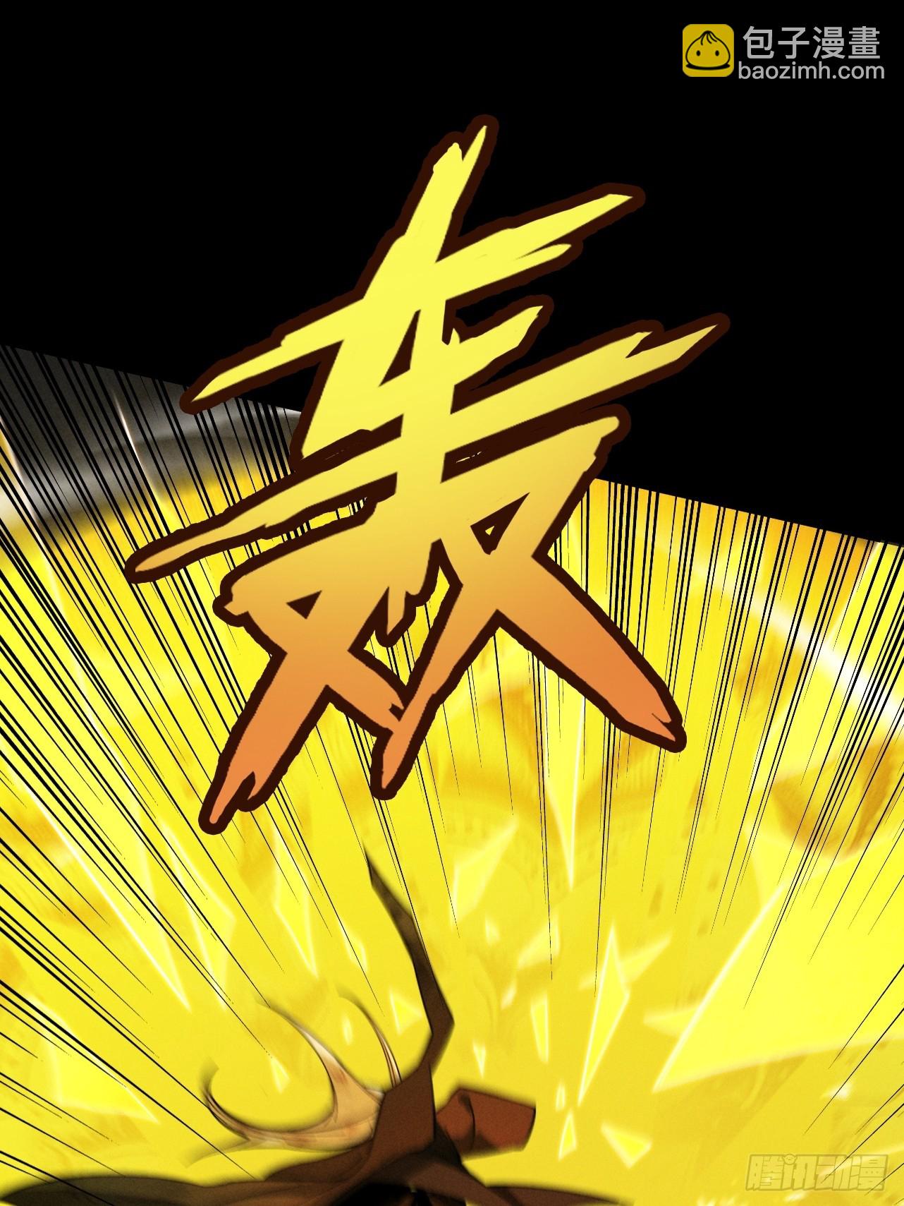 第52话 就这？(1/3)-第54话