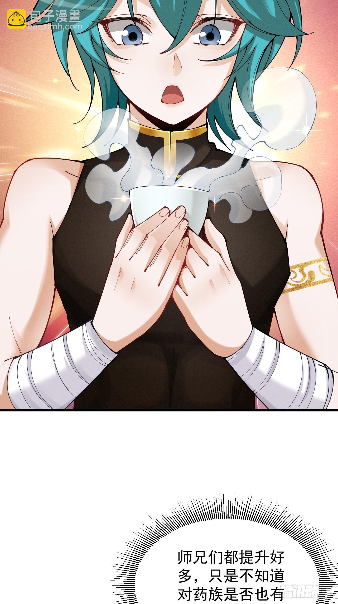 第54话 鲲噬禅孽(1/2)-第56话
