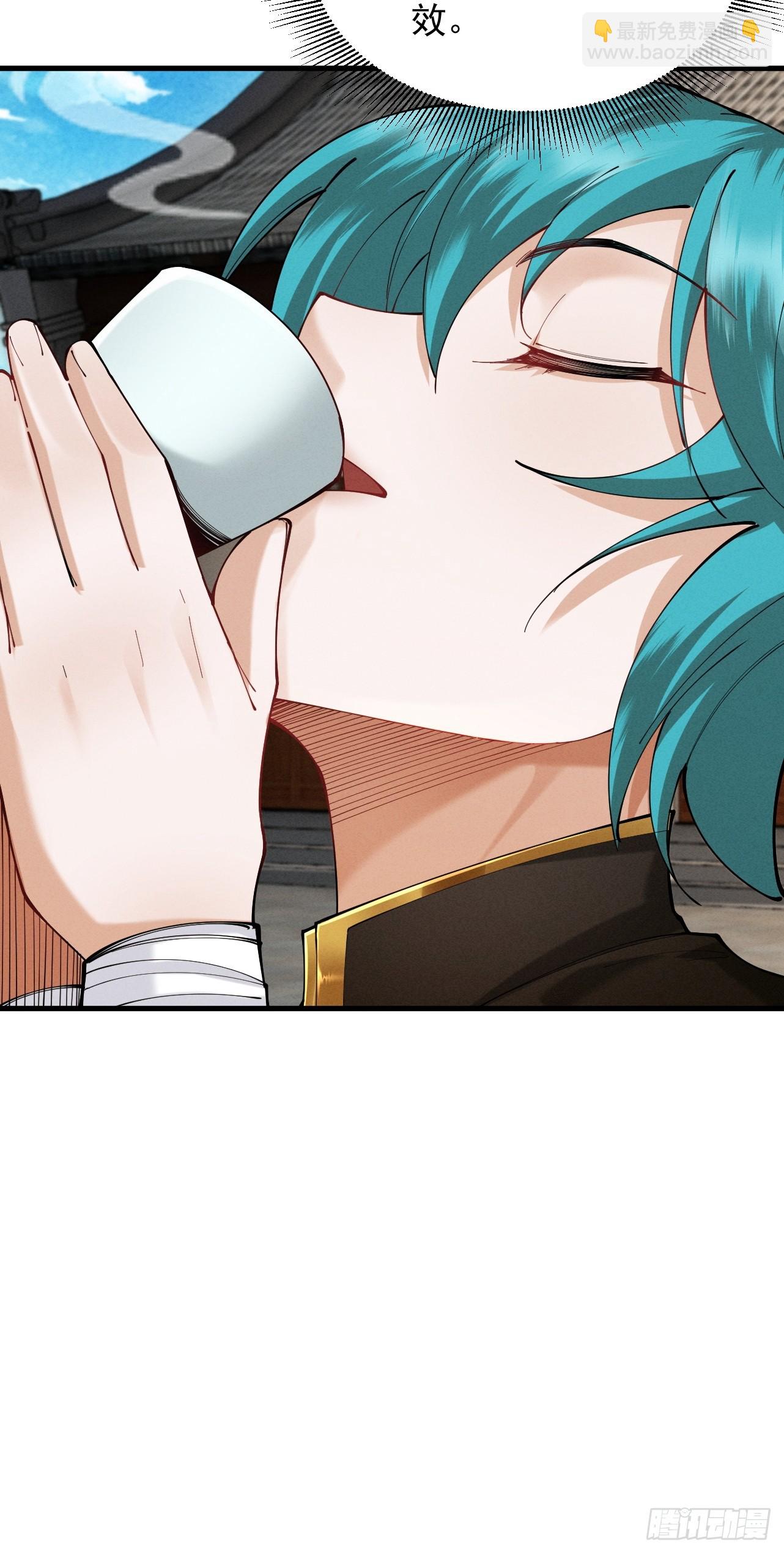第54话 鲲噬禅孽(1/2)-第56话