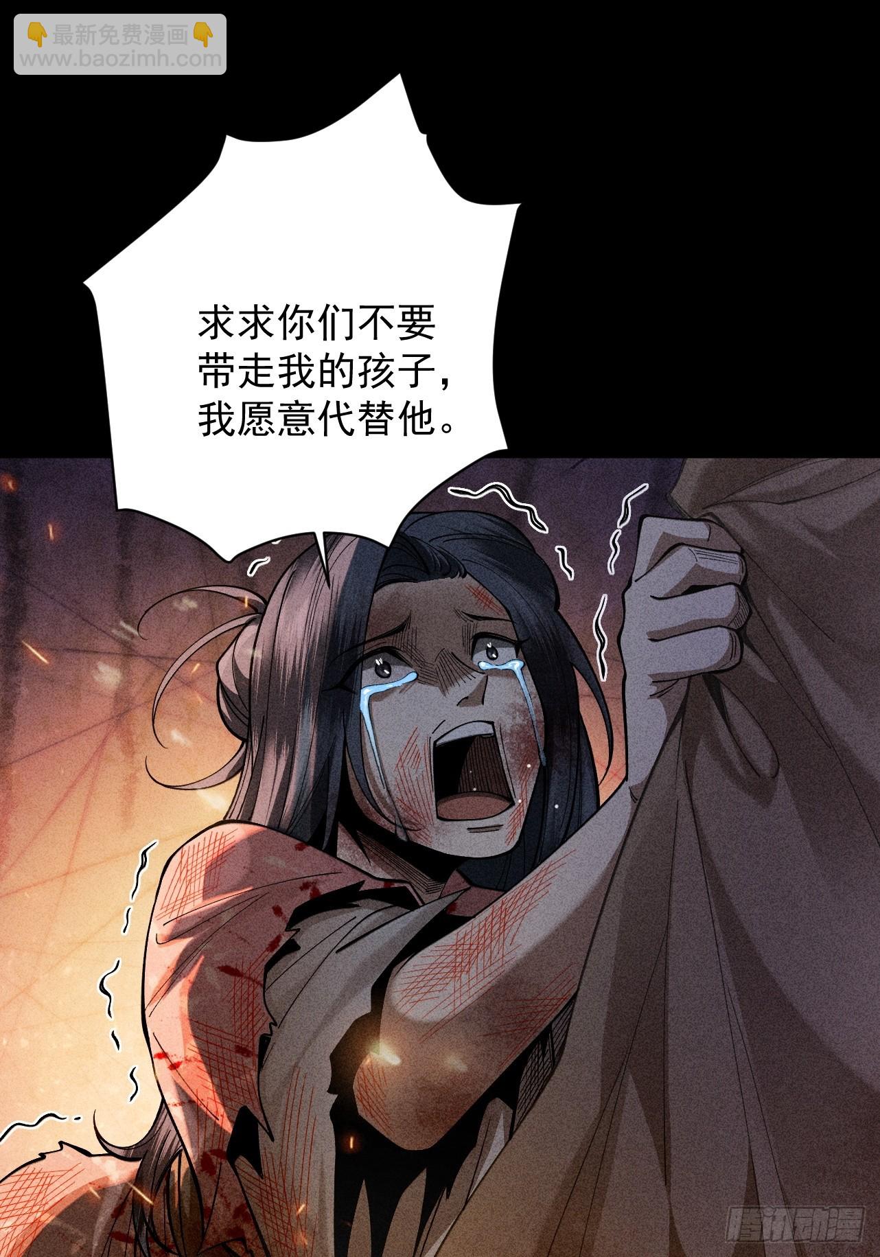 第54话 鲲噬禅孽(1/2)-第56话
