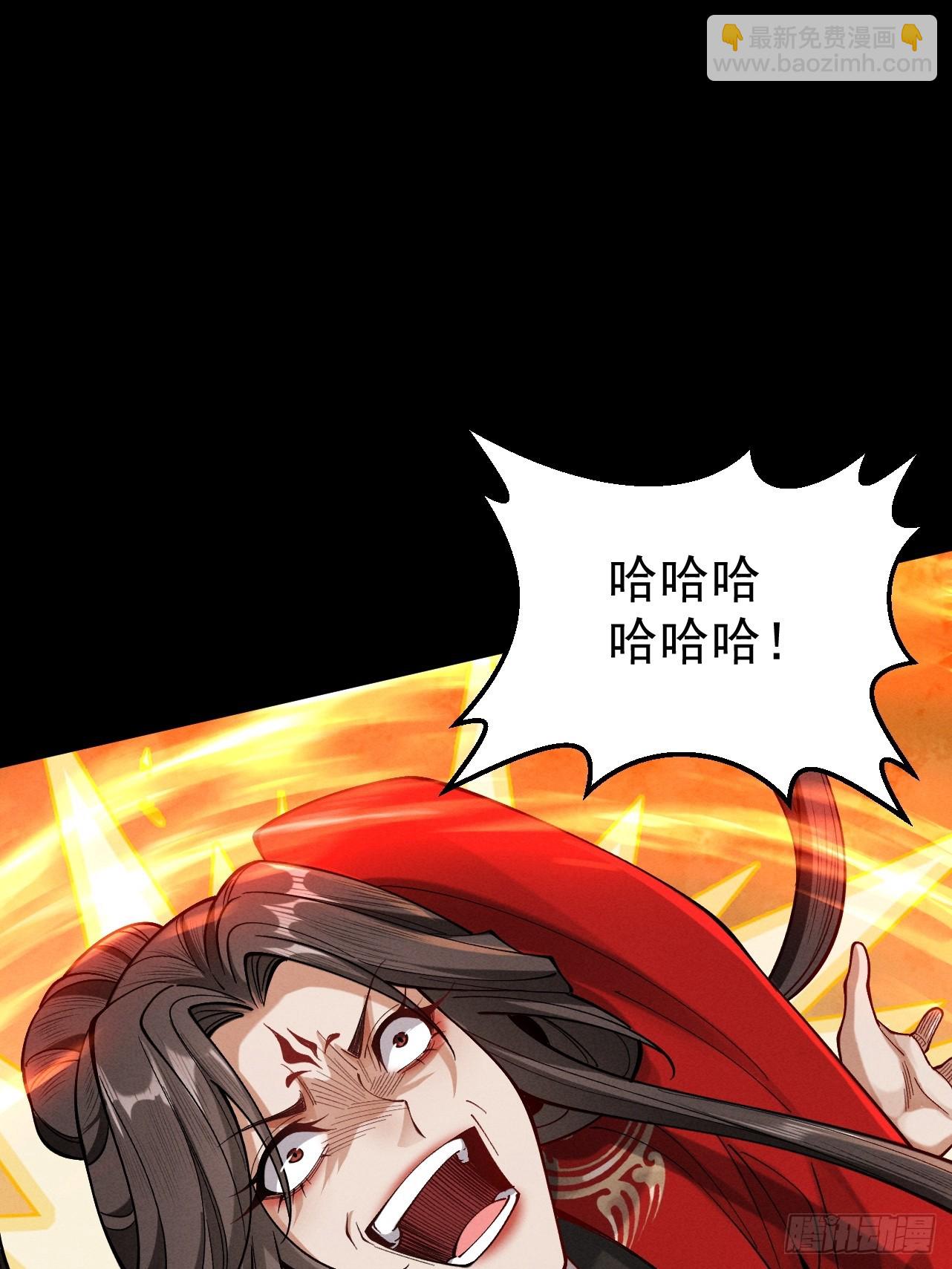 第54话 鲲噬禅孽(1/2)-第56话
