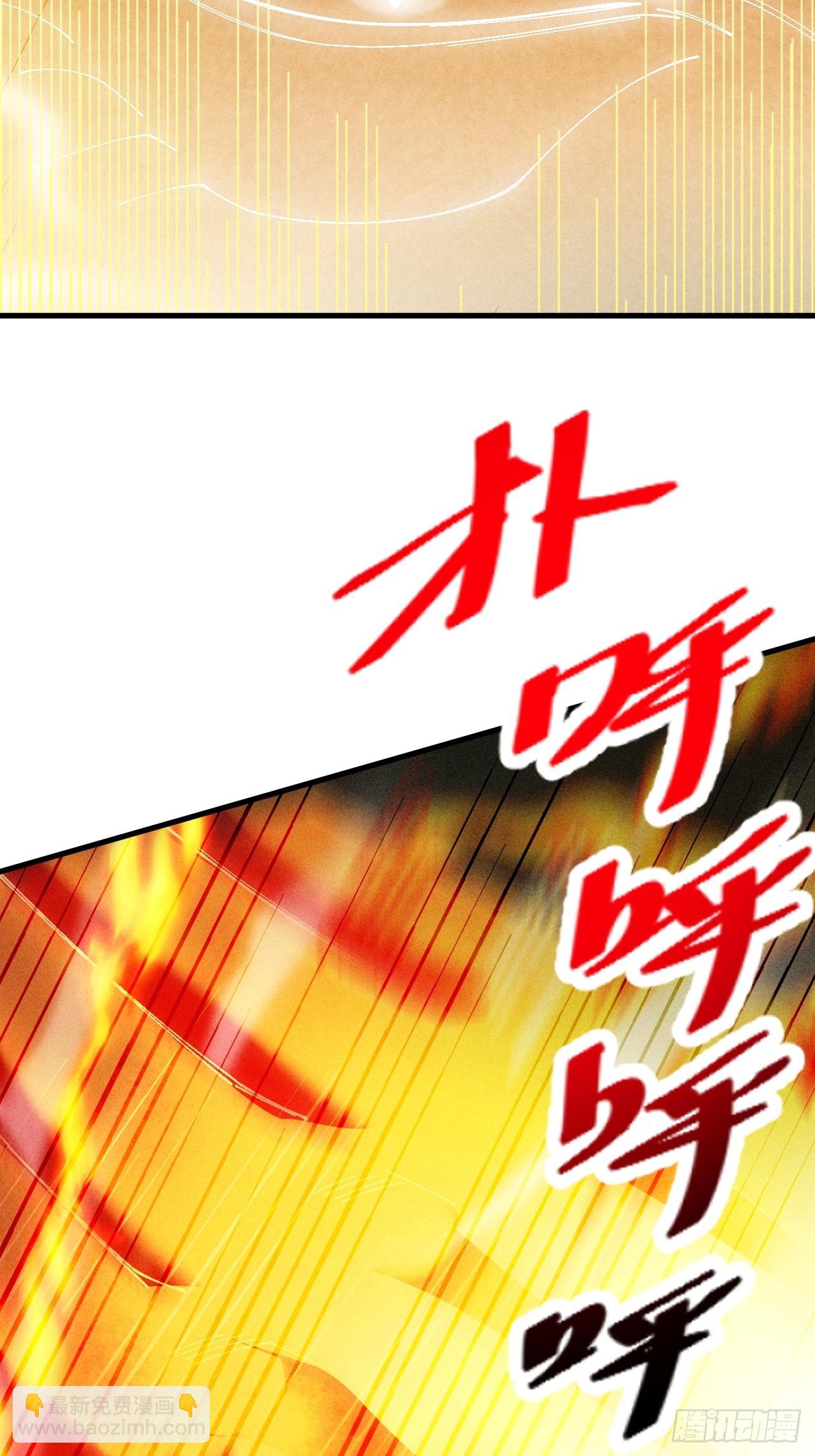 第56话 虚伪慈心(1/3)-第58话
