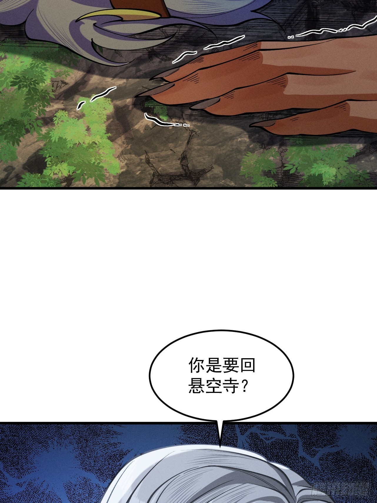 第56话 虚伪慈心(1/3)-第58话