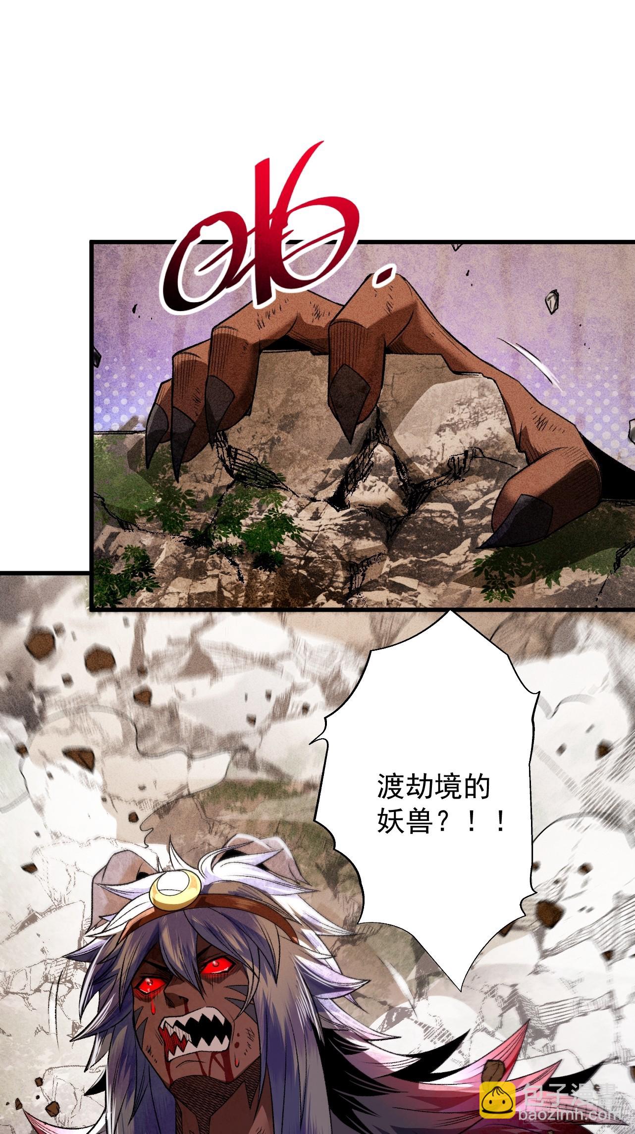 第56话 虚伪慈心(1/3)-第58话