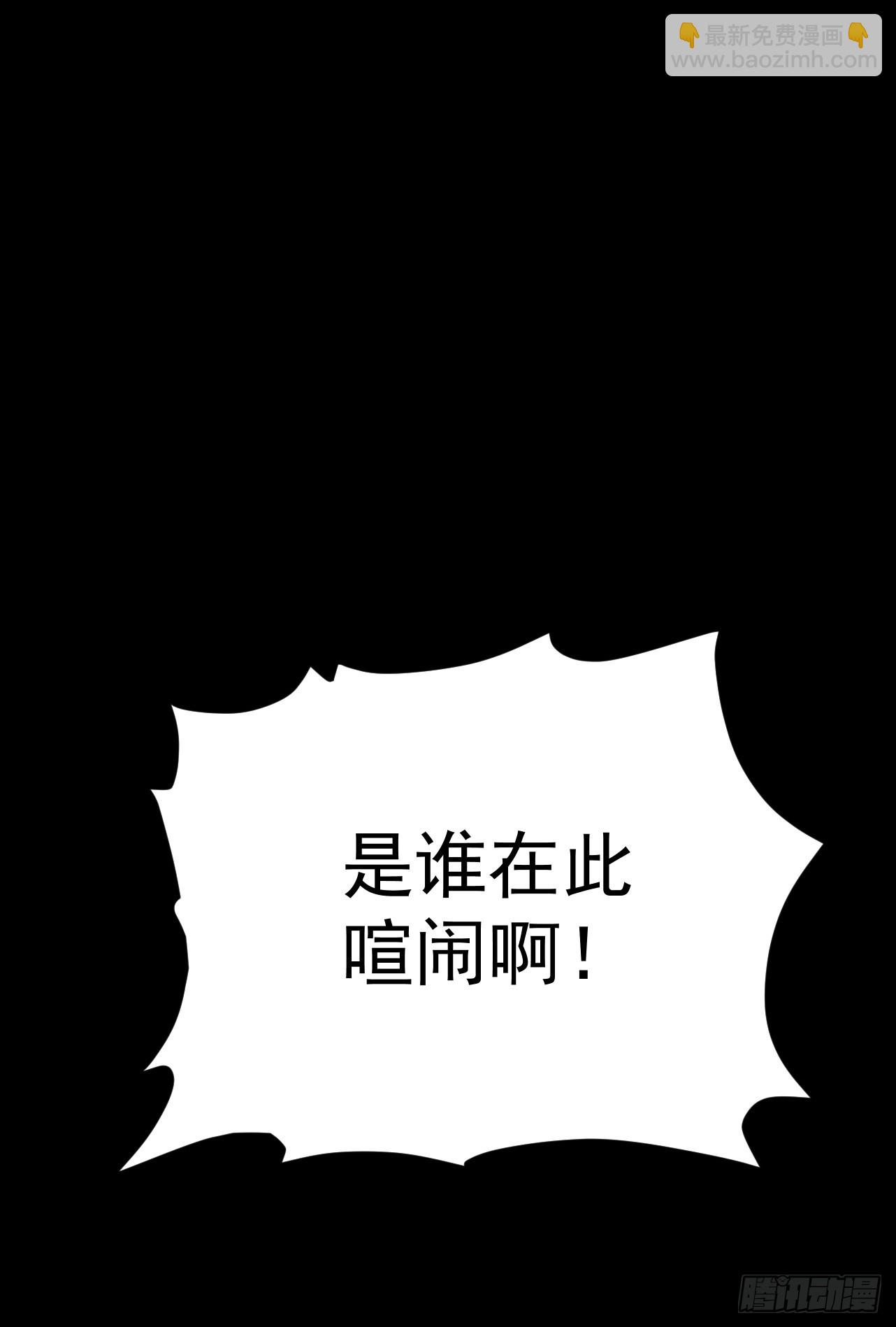 第58话 佛门三圣(1/3)-第60话