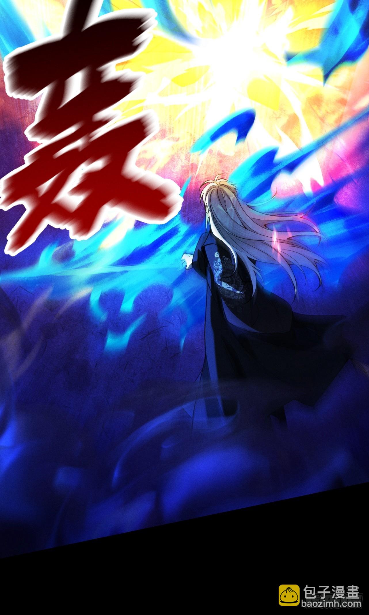 第60话 梵天血慕(1/3)-第62话