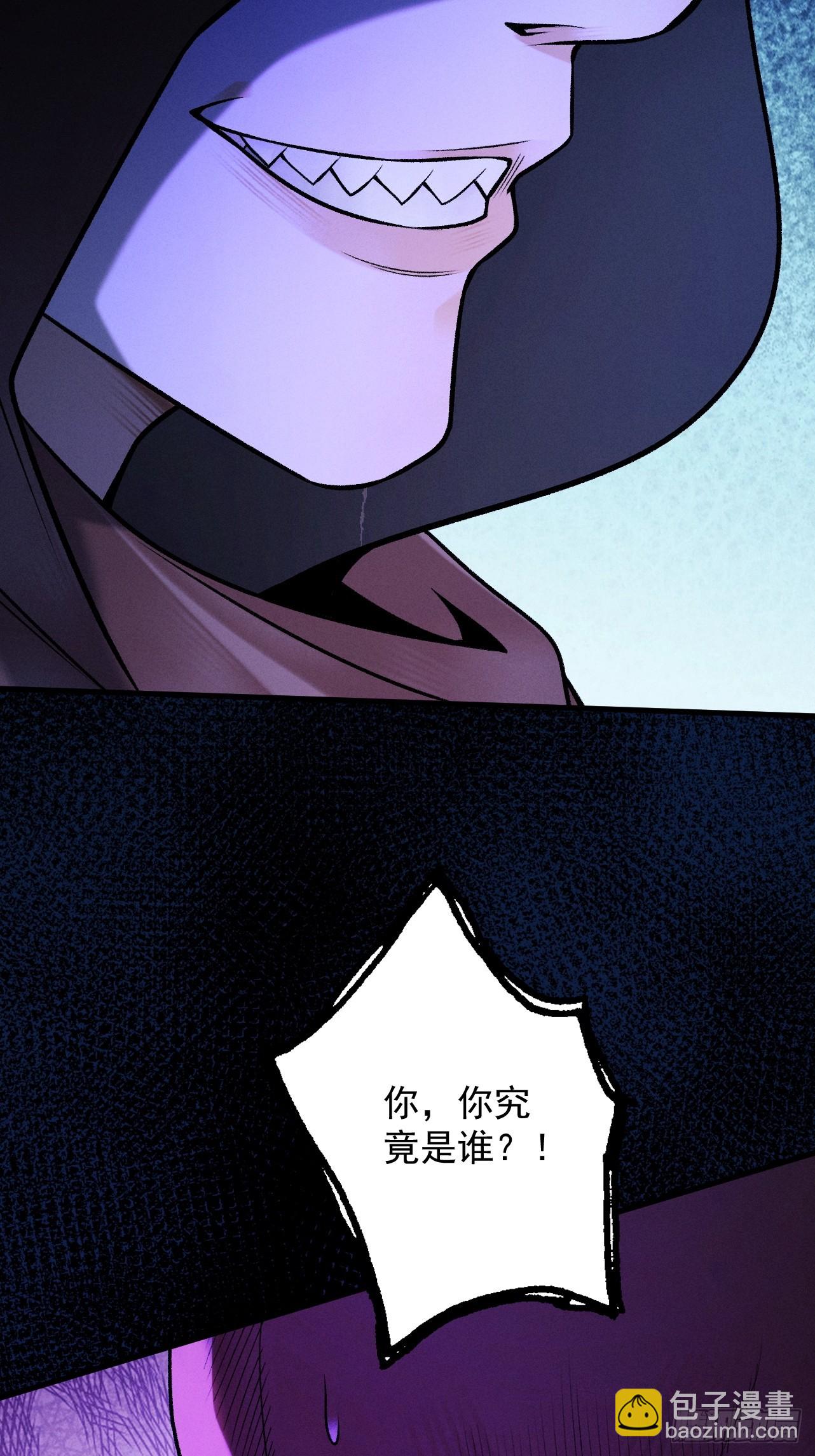 第61话 皇殇星启(1/3)-第64话
