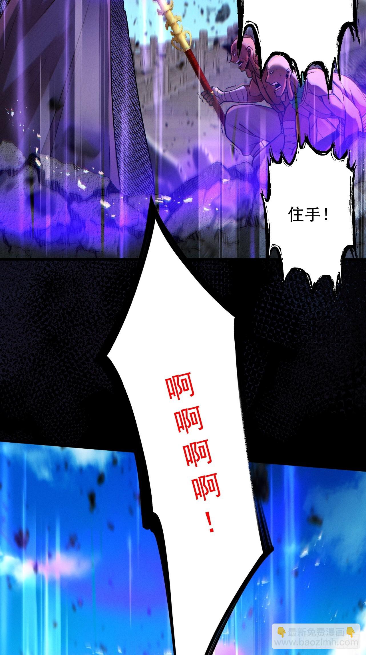 第61话 皇殇星启(1/3)-第64话