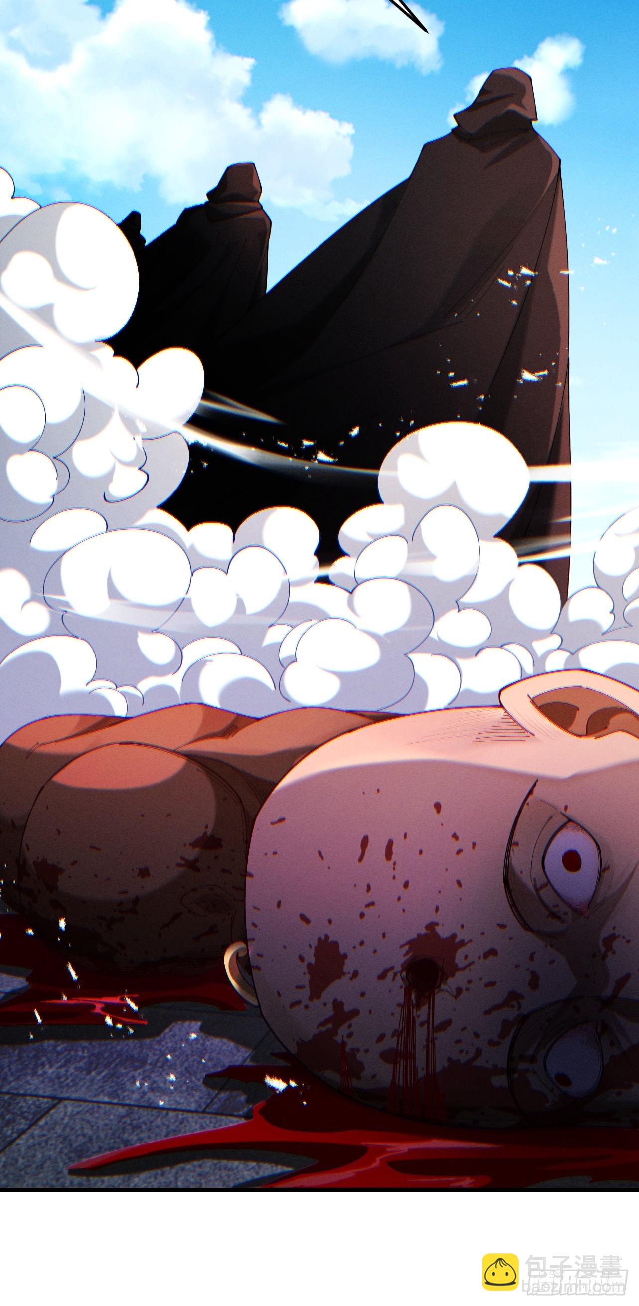 第61话 皇殇星启(1/3)-第64话