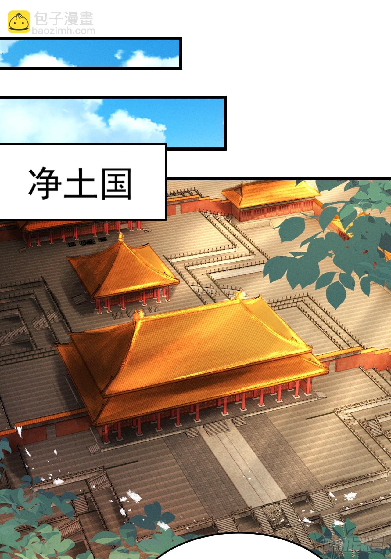 第61话 皇殇星启(1/3)-第64话