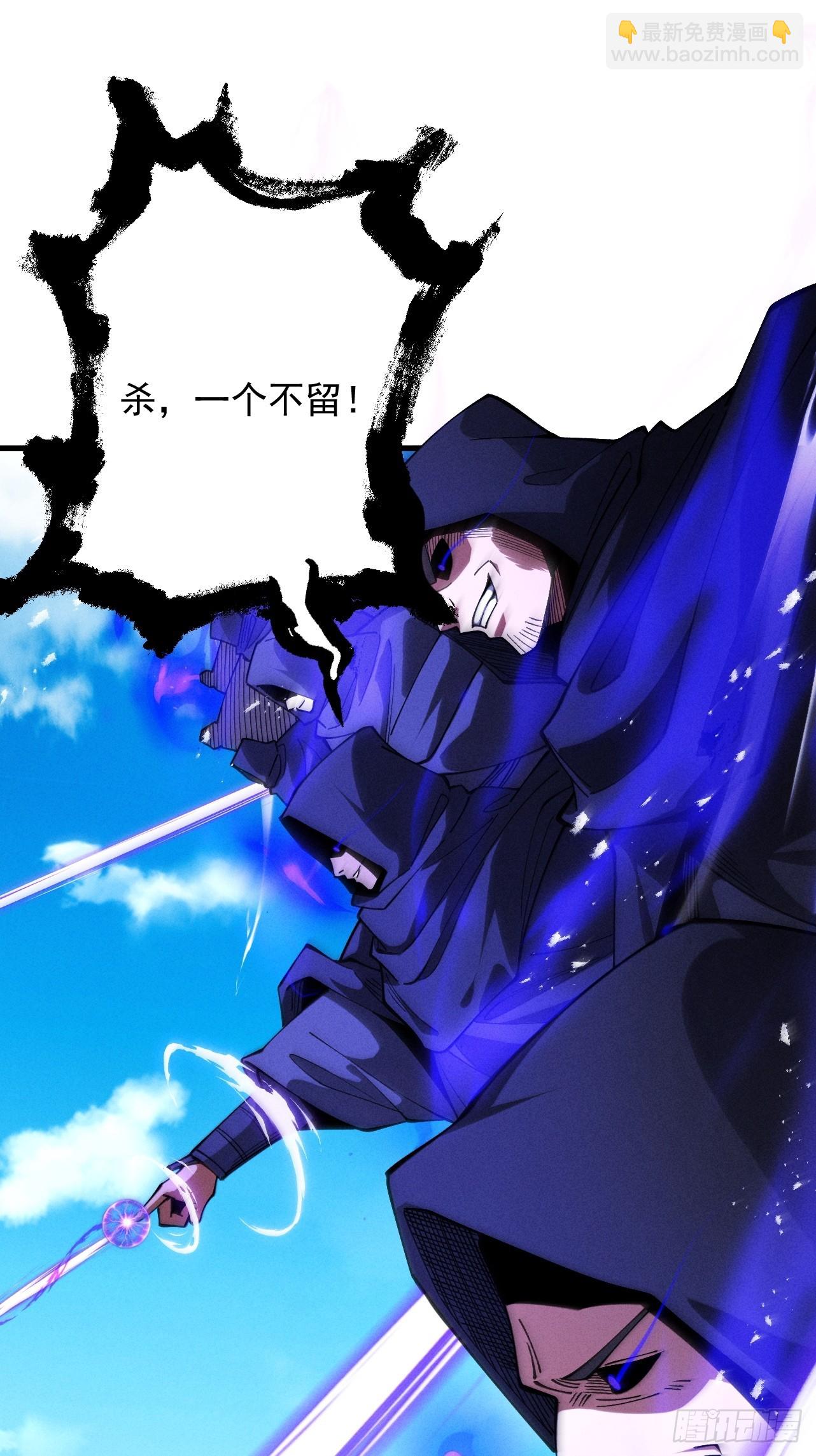 第61话 皇殇星启(1/3)-第64话