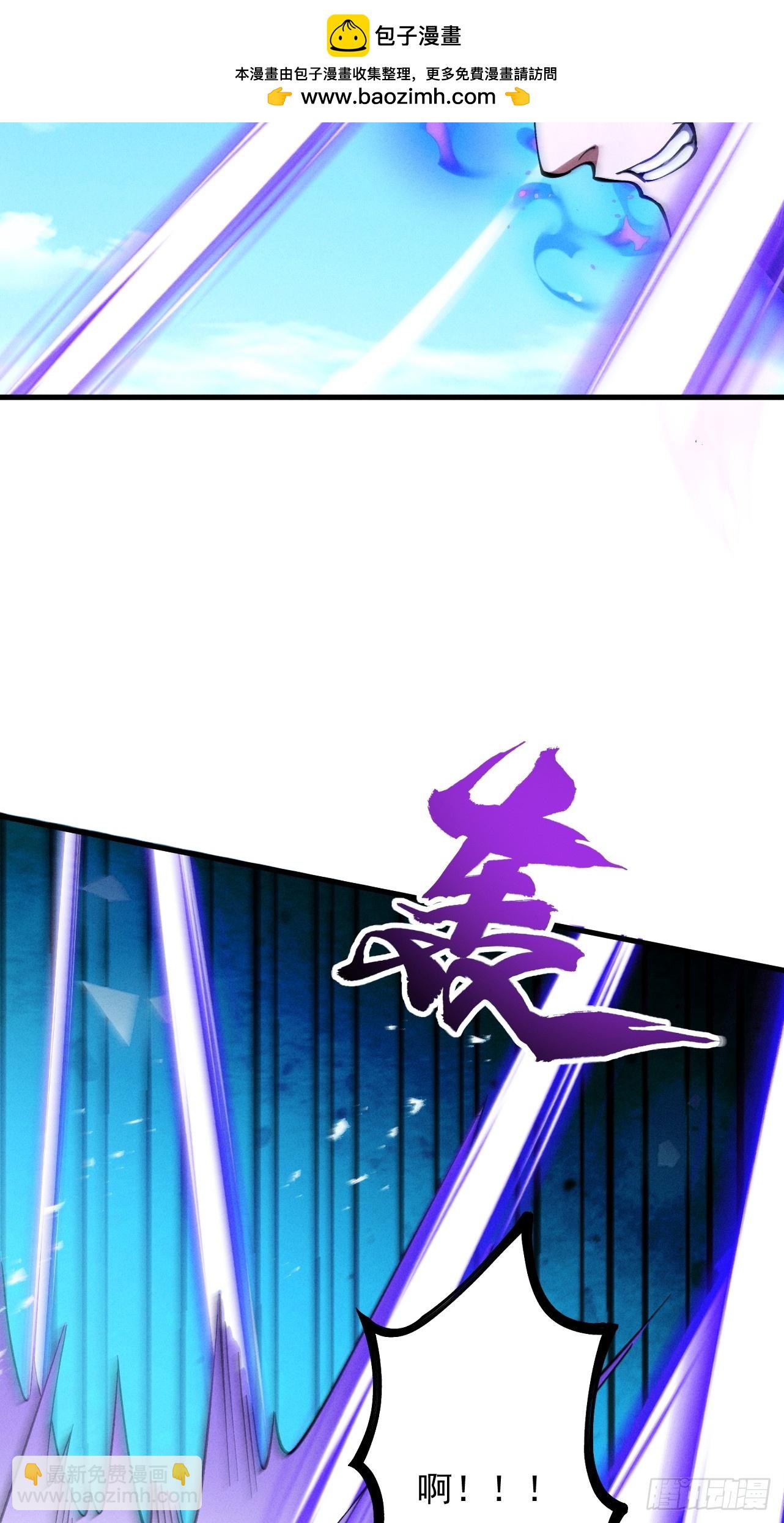 第61话 皇殇星启(1/3)-第64话