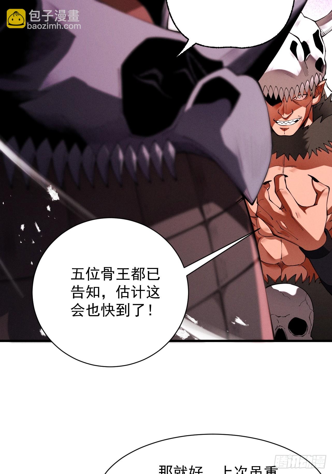第63话 疯魔战骨(1/3)-第66话