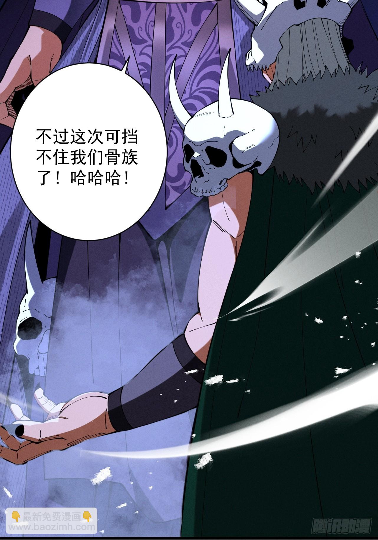 第63话 疯魔战骨(1/3)-第66话
