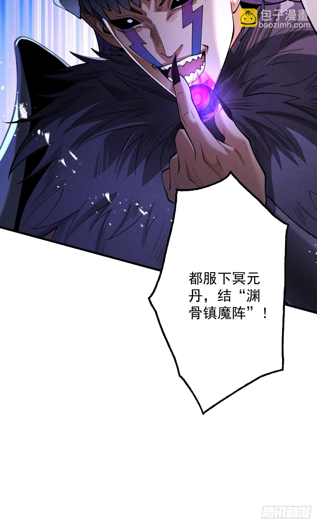 第64话 劫焰争锋(1/3)-第68话