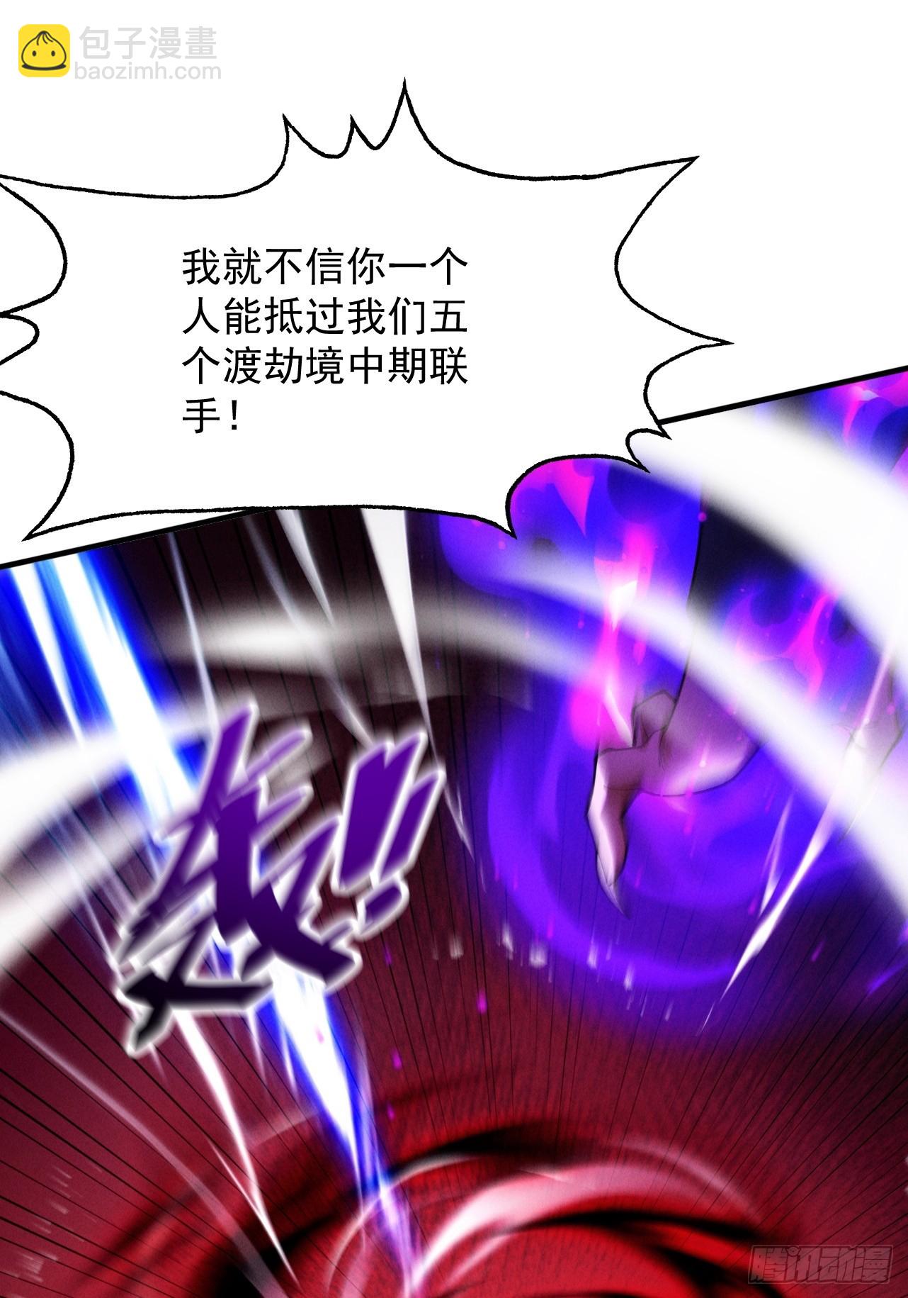 第64话 劫焰争锋(1/3)-第68话