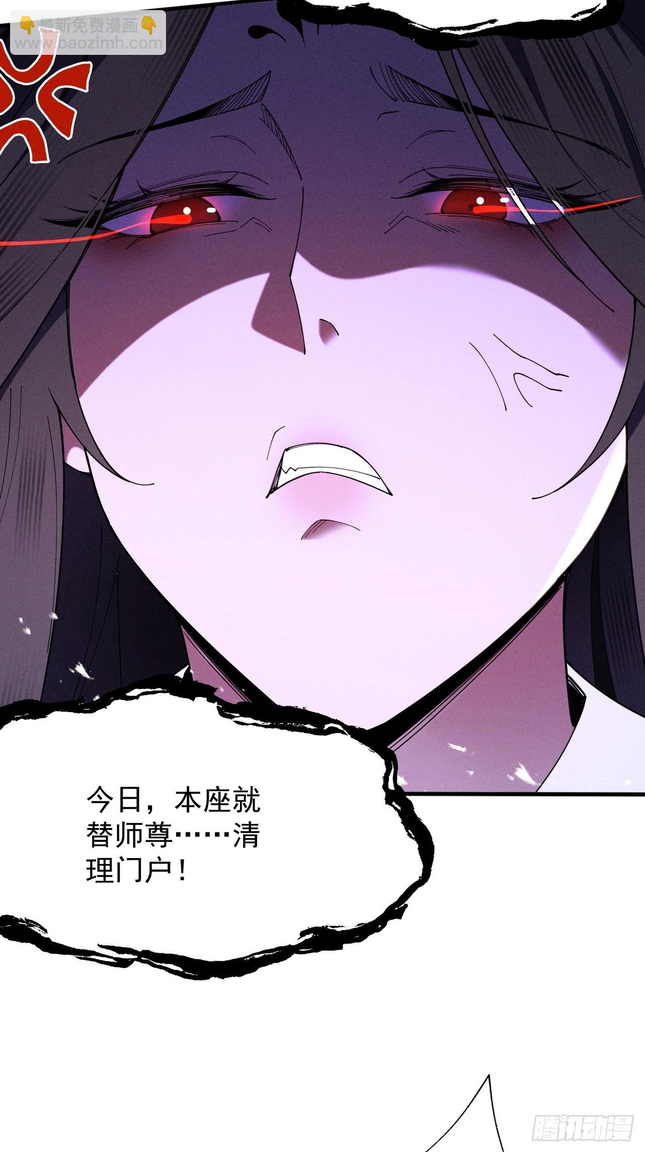 第64话 劫焰争锋(1/3)-第68话