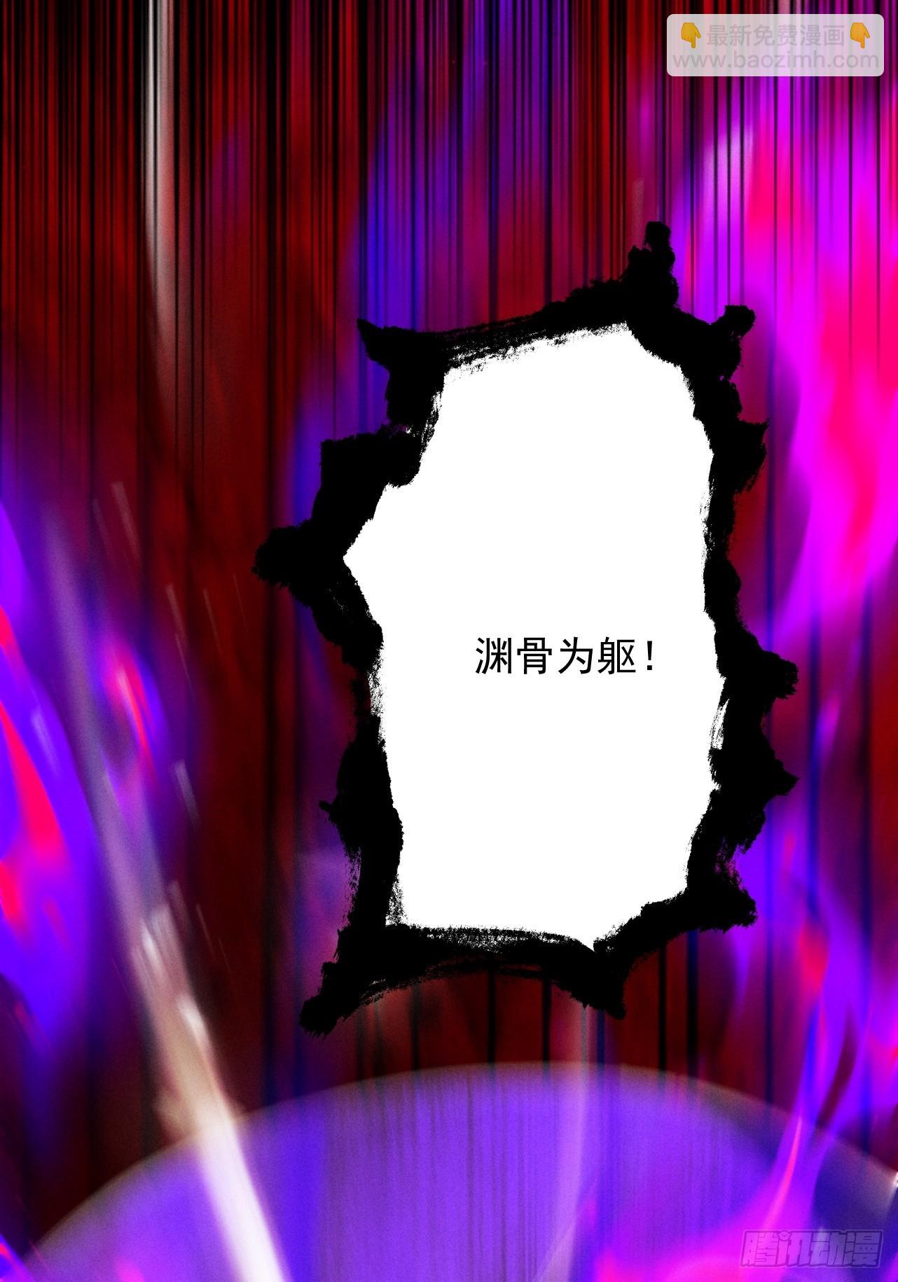 第64话 劫焰争锋(1/3)-第68话