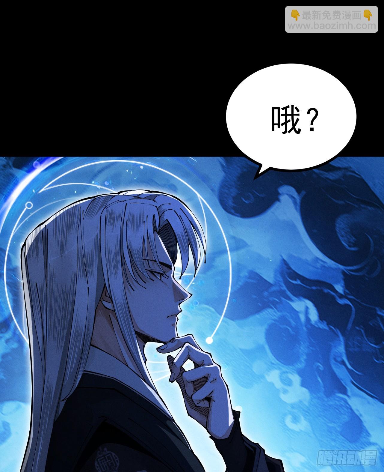 第7话 血魔再现(1/3)-第8话