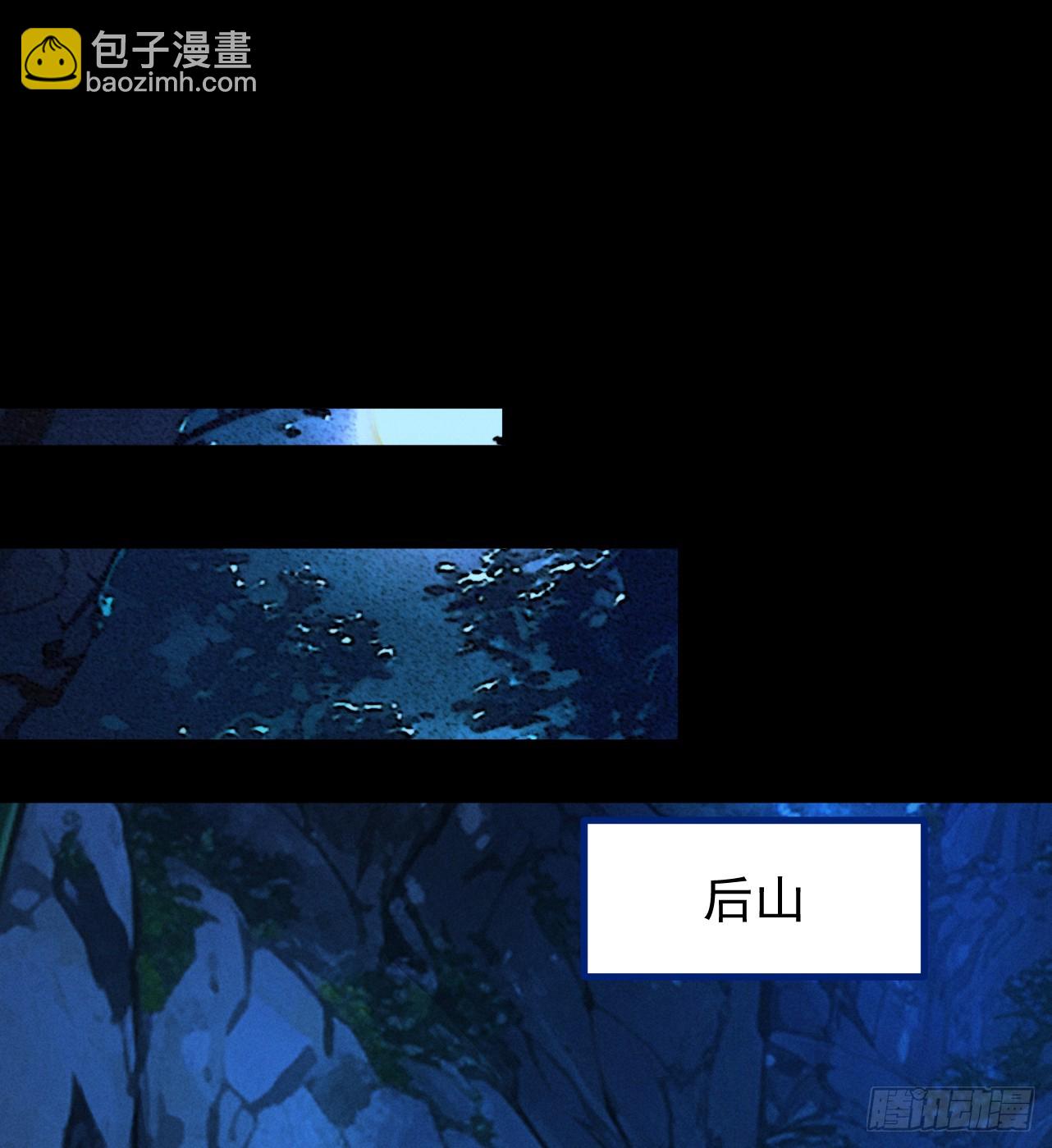第7话 血魔再现(1/3)-第8话