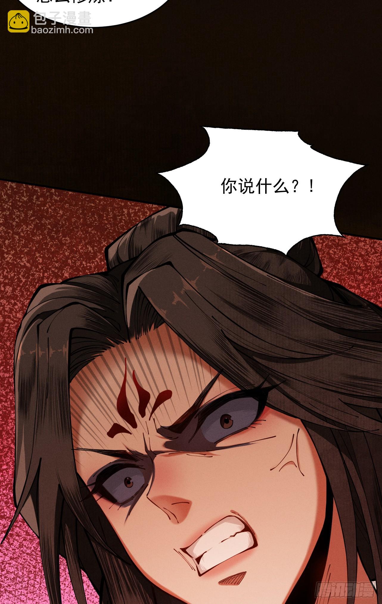 第7话 血魔再现(1/3)-第8话