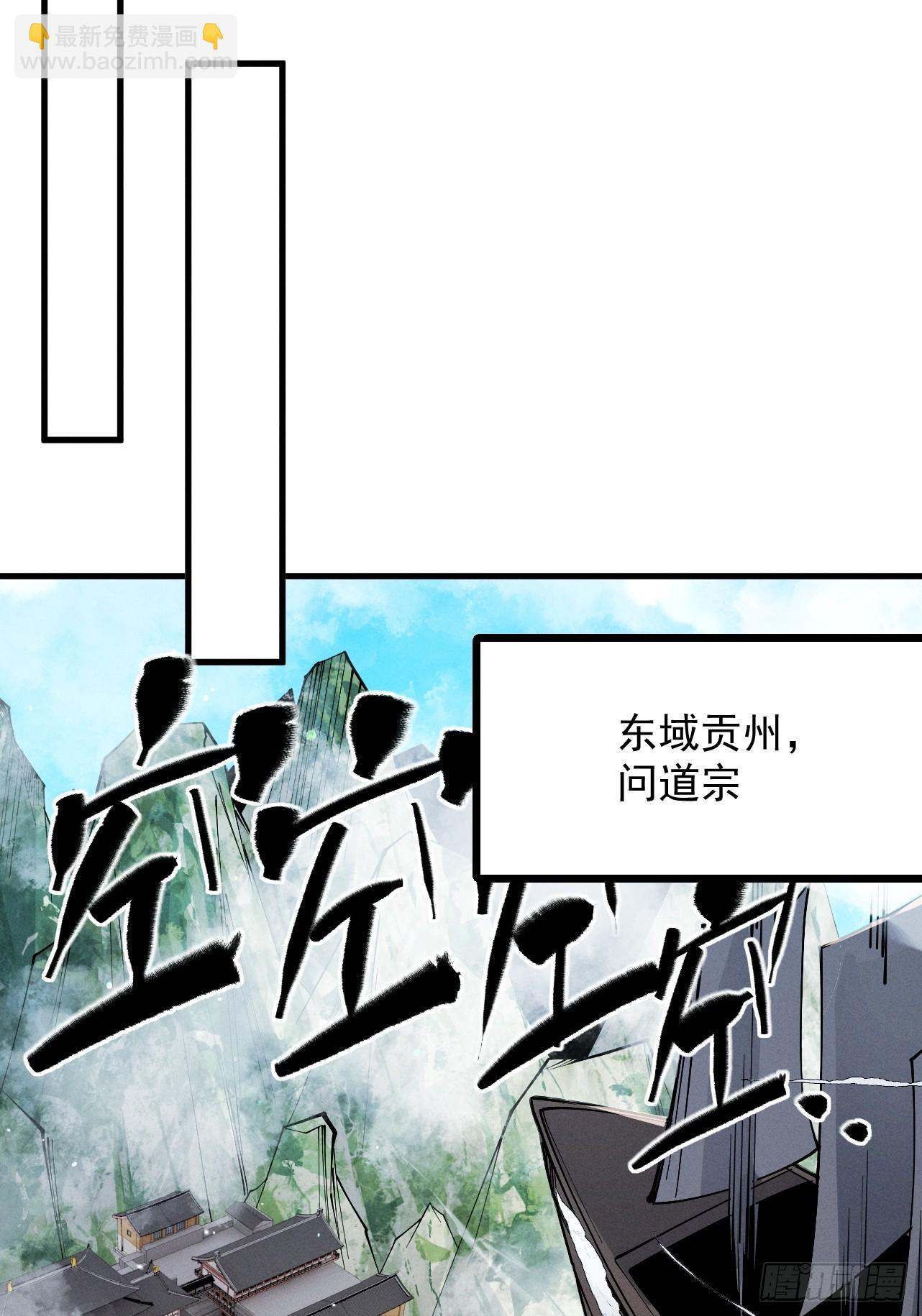 第66话 鹊厌金枭(1/3)-第70话