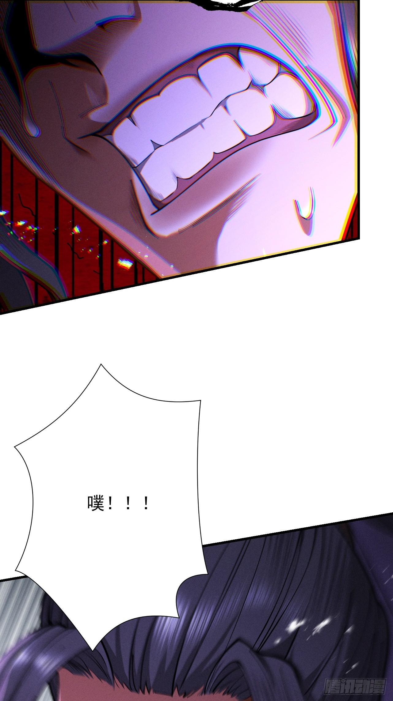 第66话 鹊厌金枭(1/3)-第70话