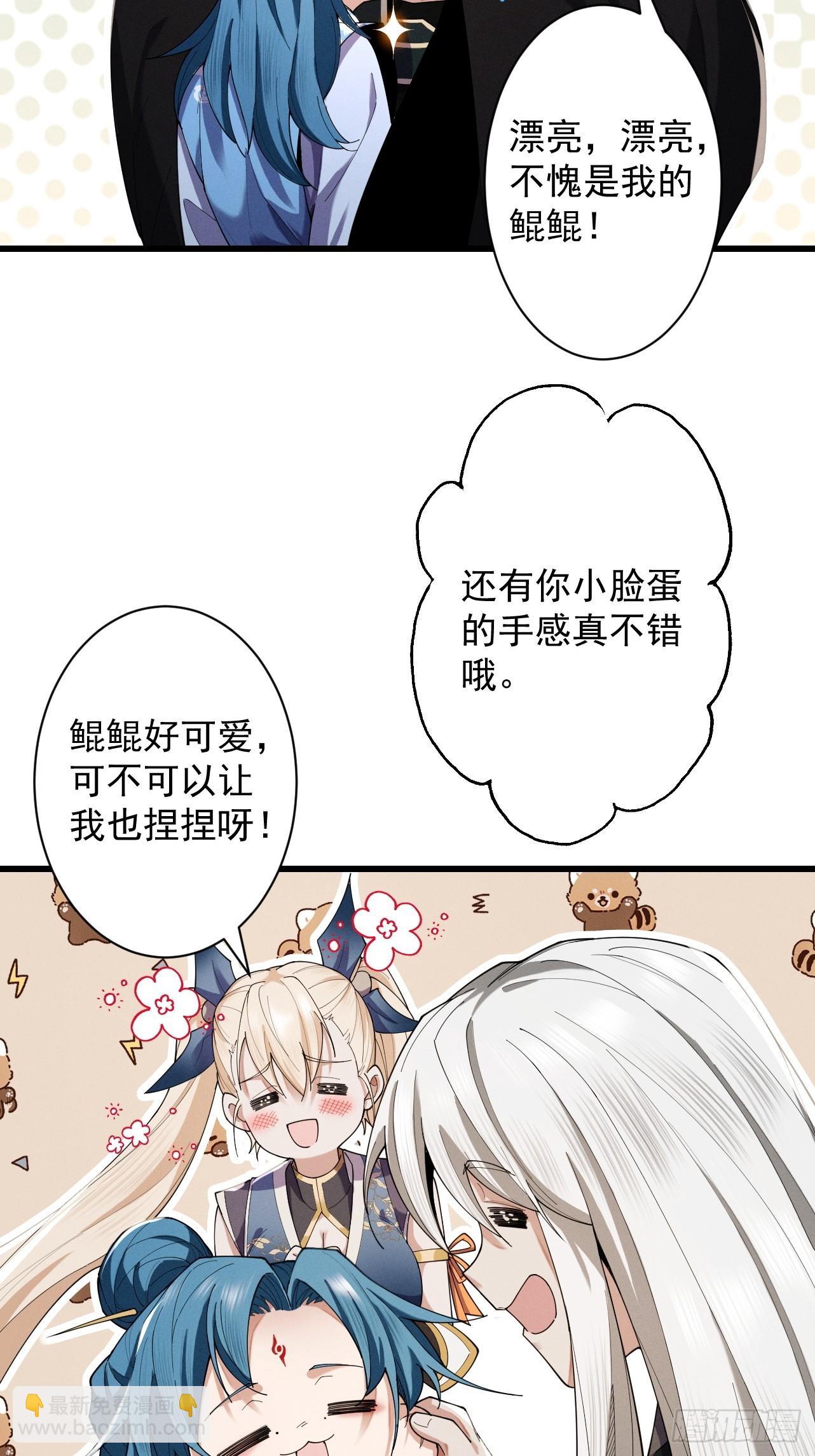 第68话 百鬼宴阙(1/2)-第72话