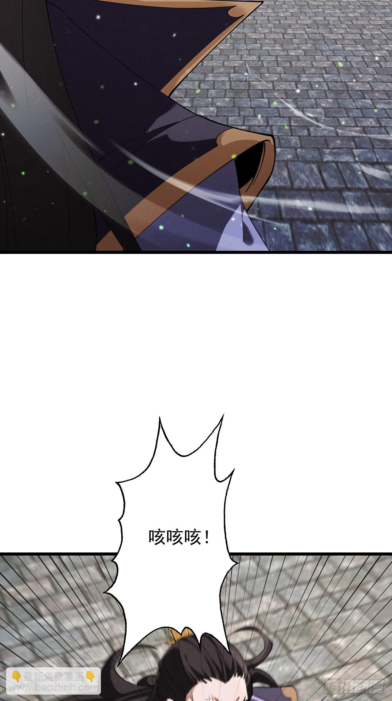 第68话 百鬼宴阙(1/2)-第72话