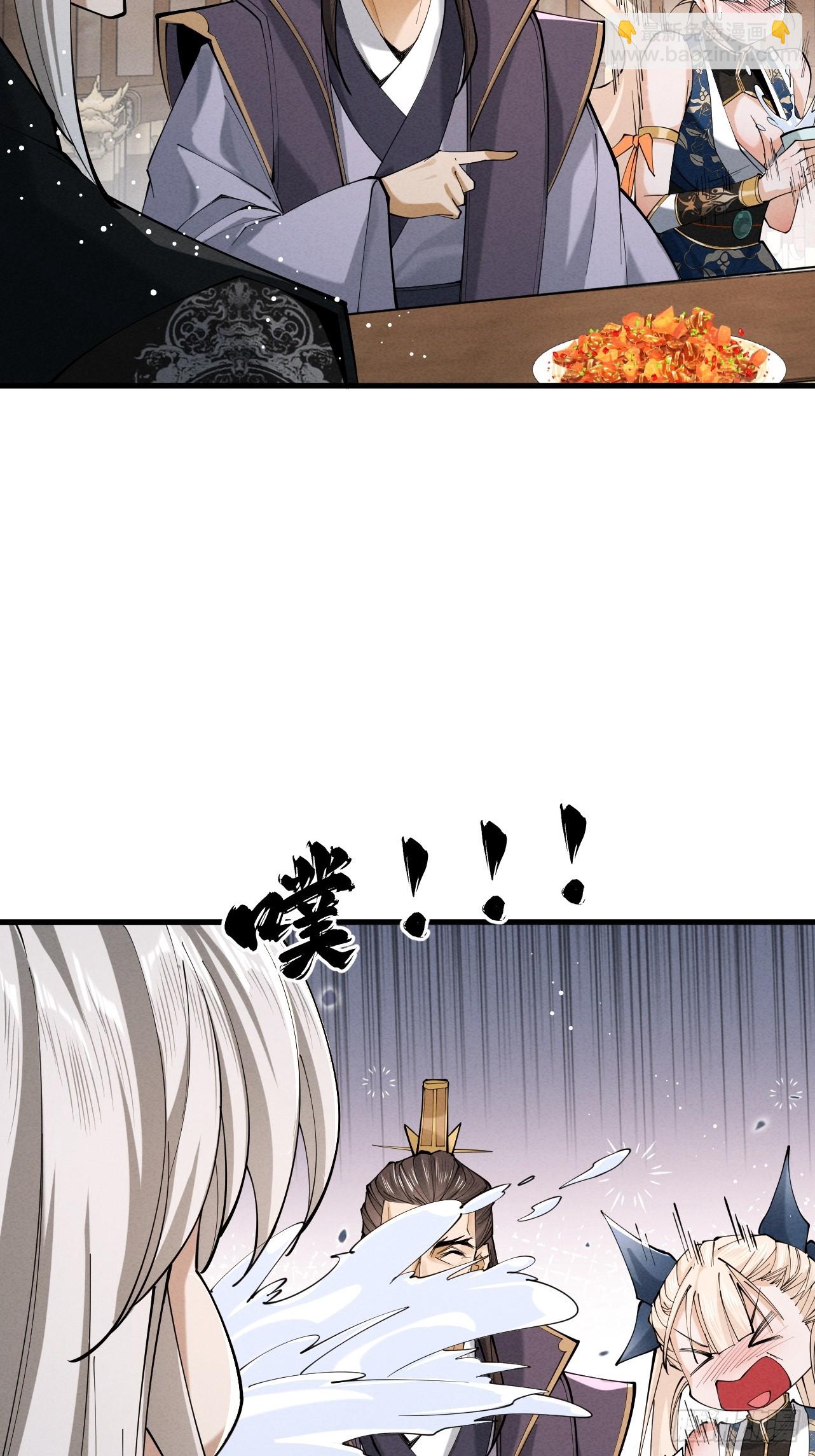 第68话 百鬼宴阙(1/2)-第72话