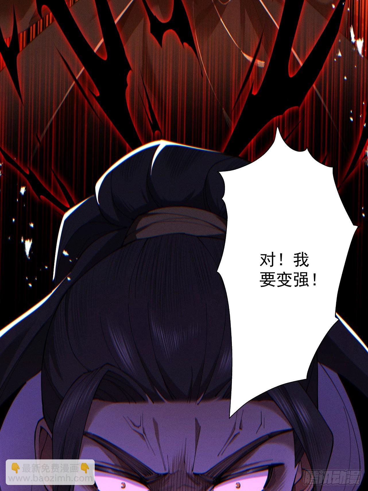 第70话 暗流涌动(1/2)-第74话
