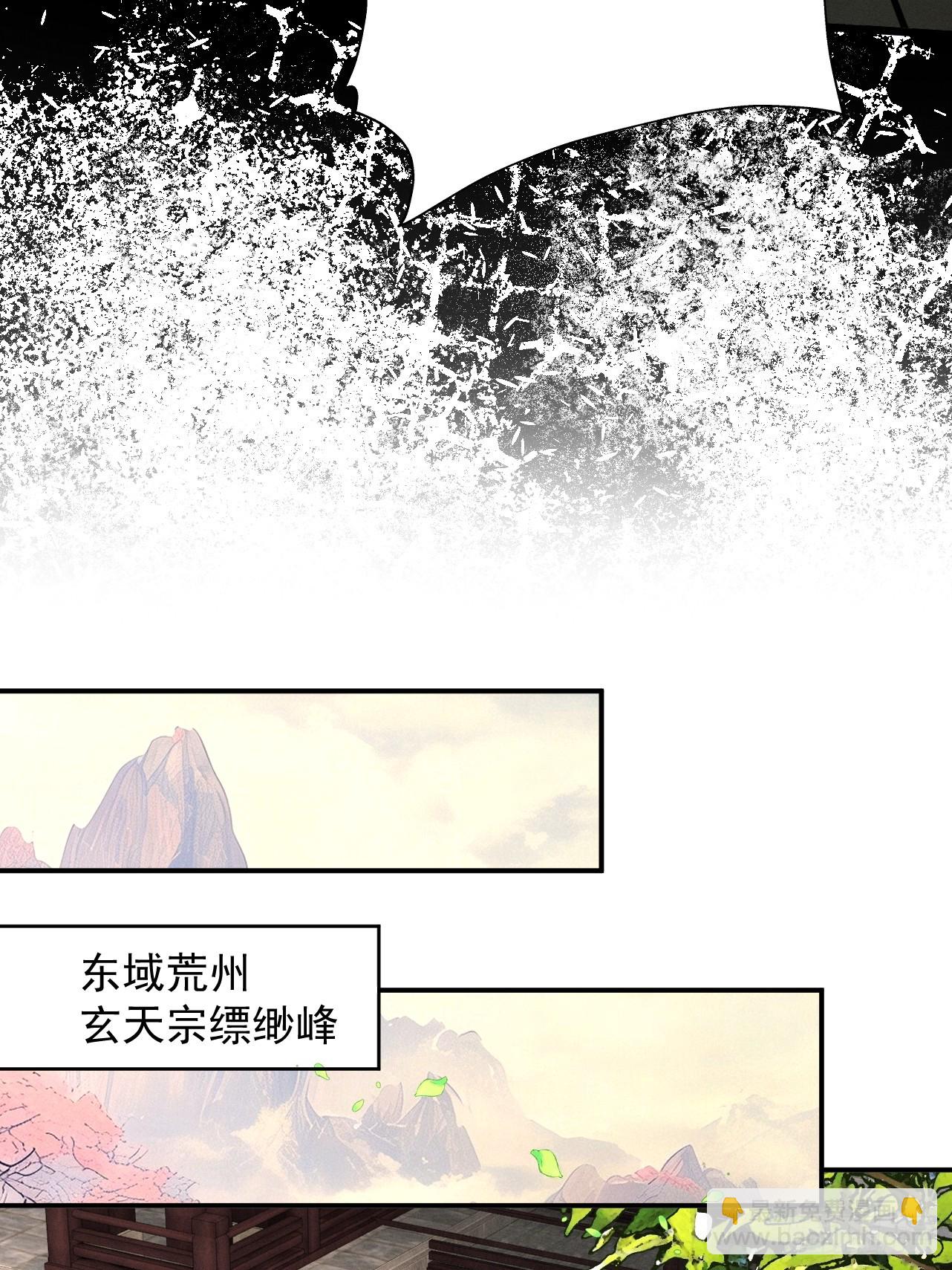 第70话 暗流涌动(1/2)-第74话