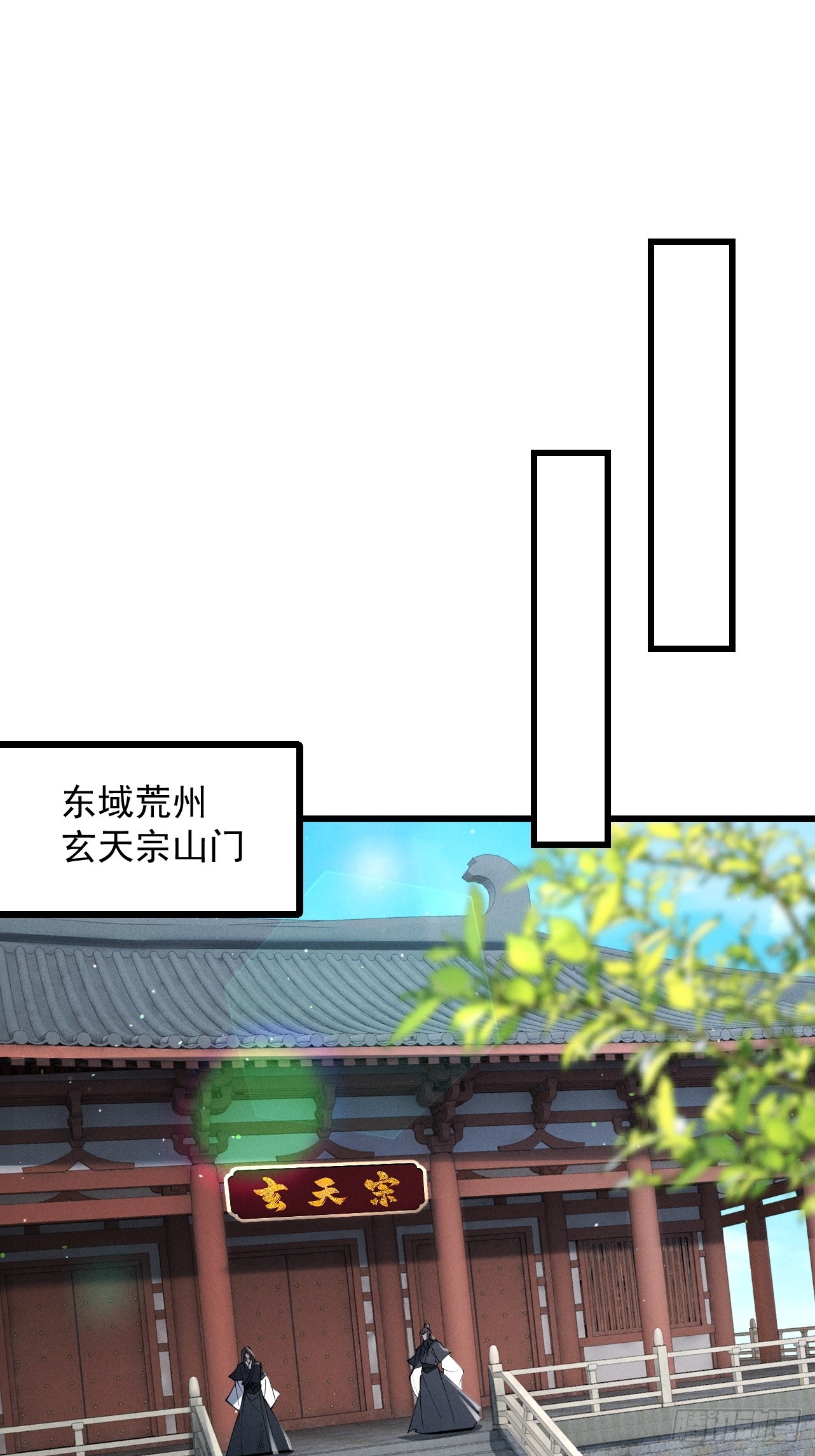 第70话 暗流涌动(1/2)-第74话