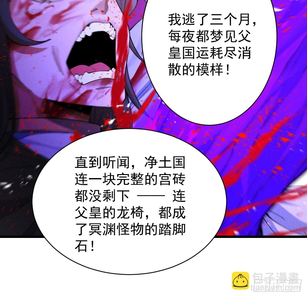 第71话 暗流涌动(1/2)-第76话