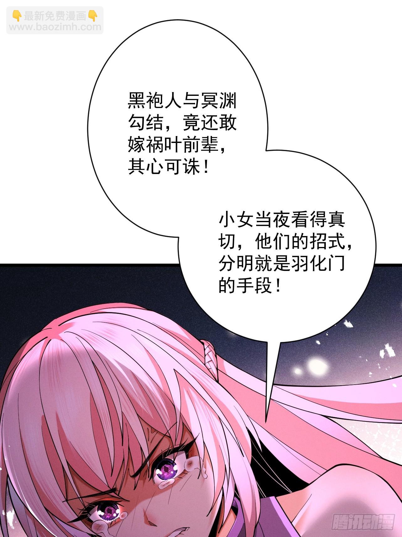 第71话 暗流涌动(1/2)-第76话