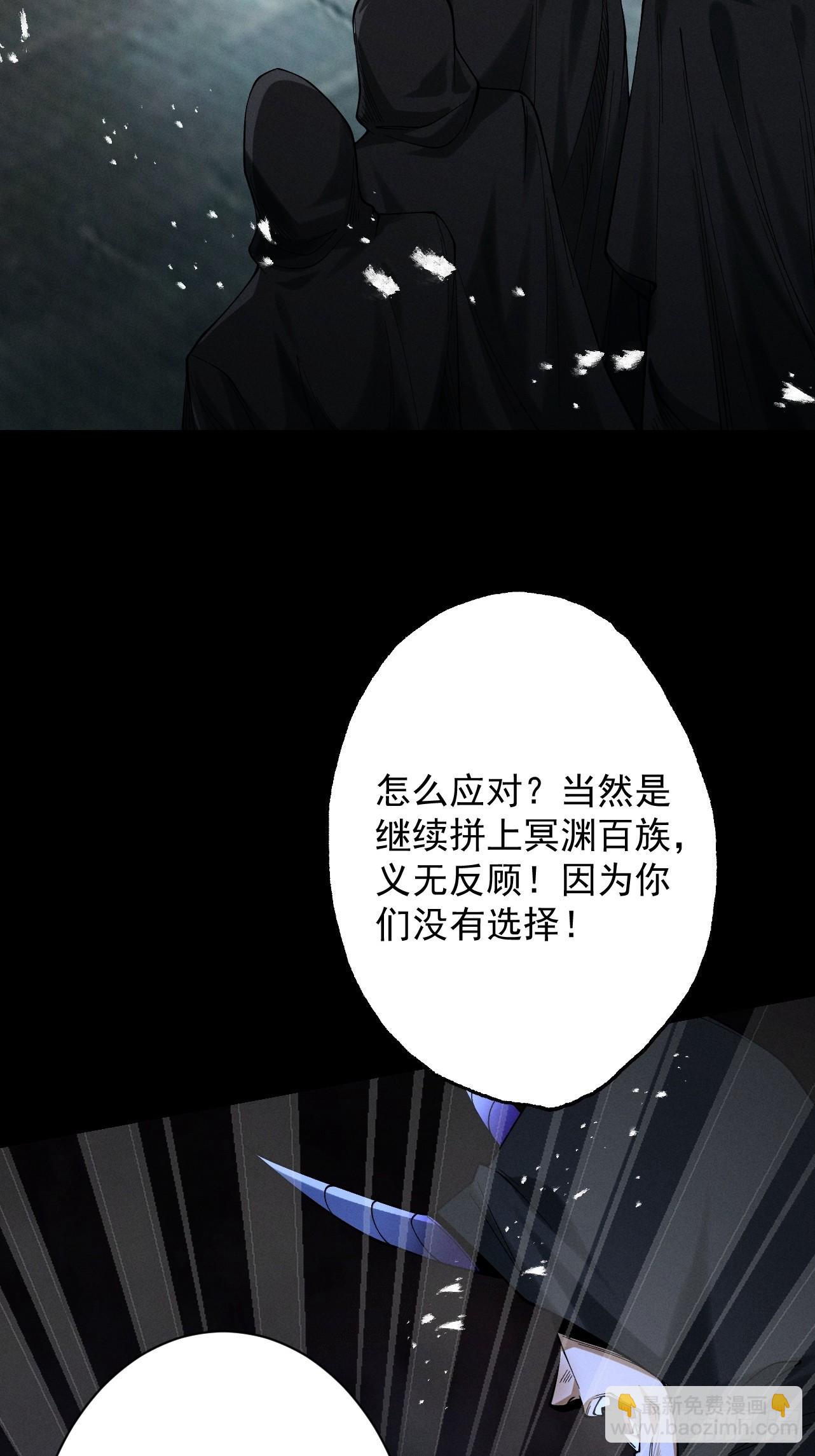 第71话 暗流涌动(1/2)-第76话