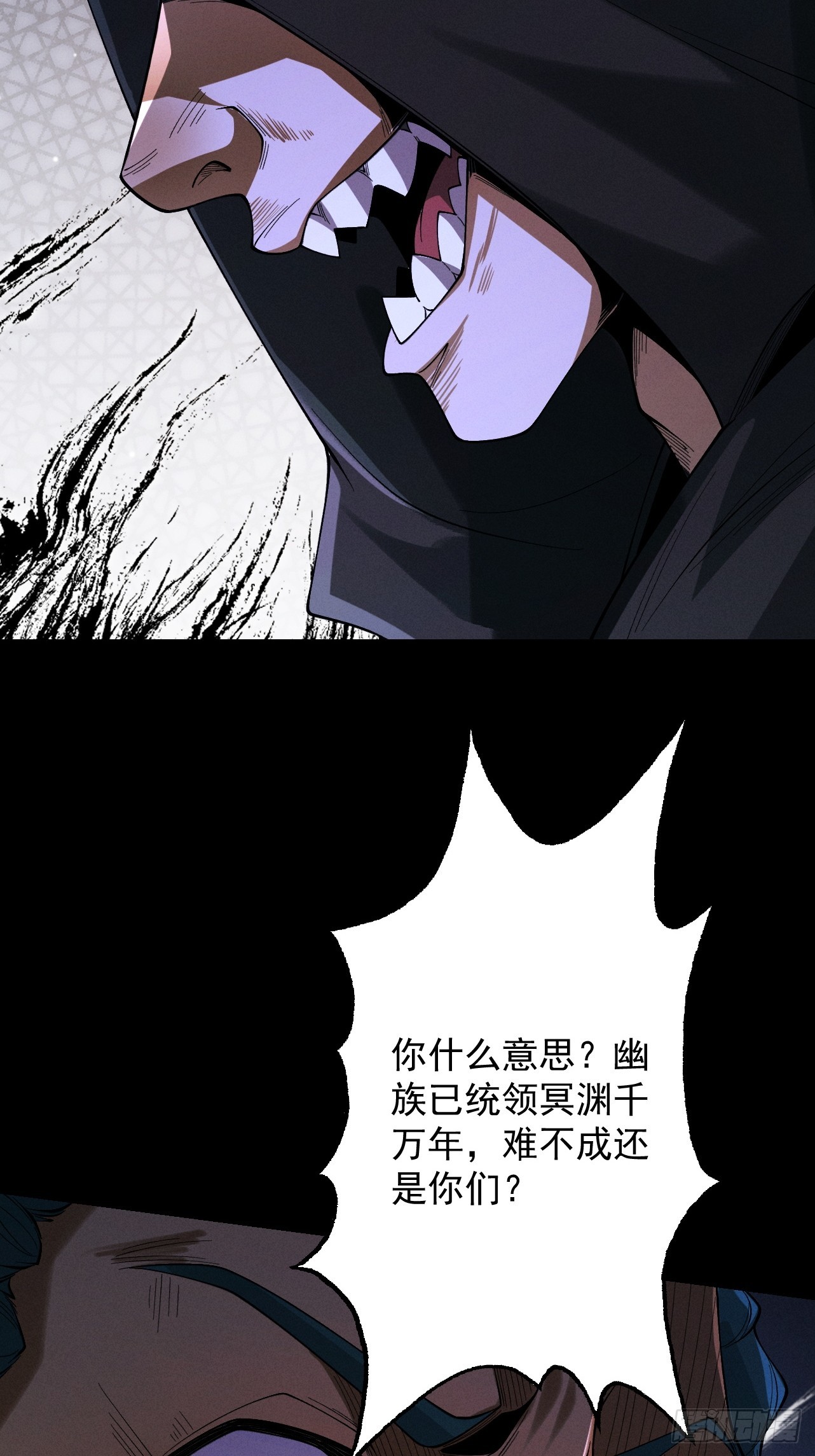 第71话 暗流涌动(1/2)-第76话