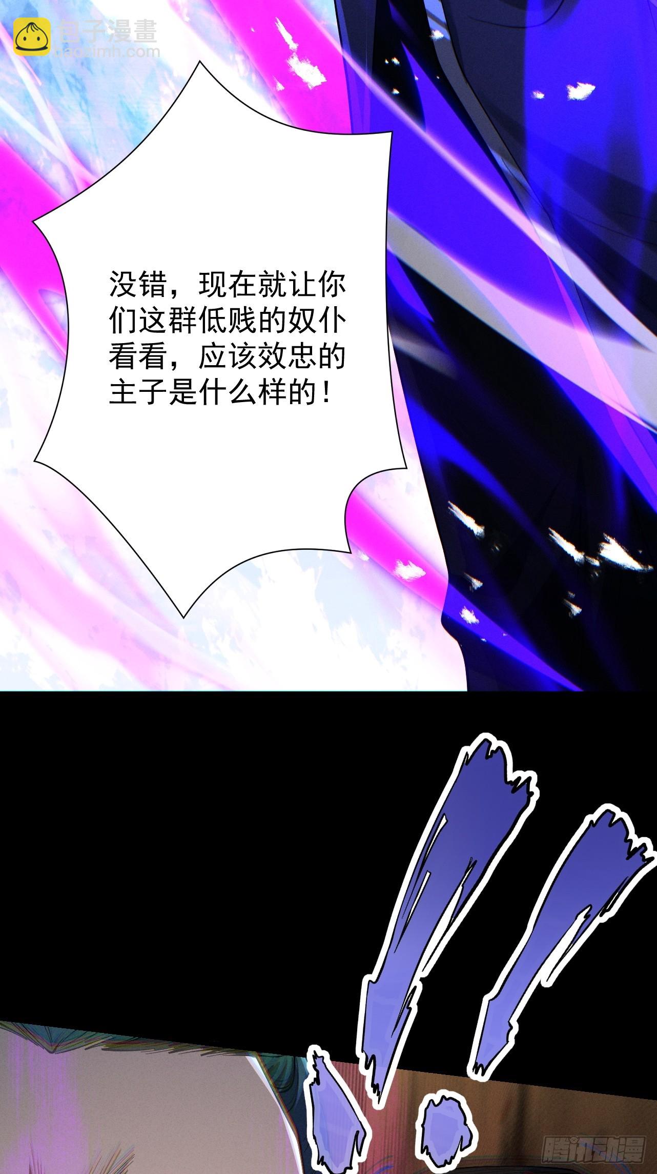 第71话 暗流涌动(1/2)-第76话