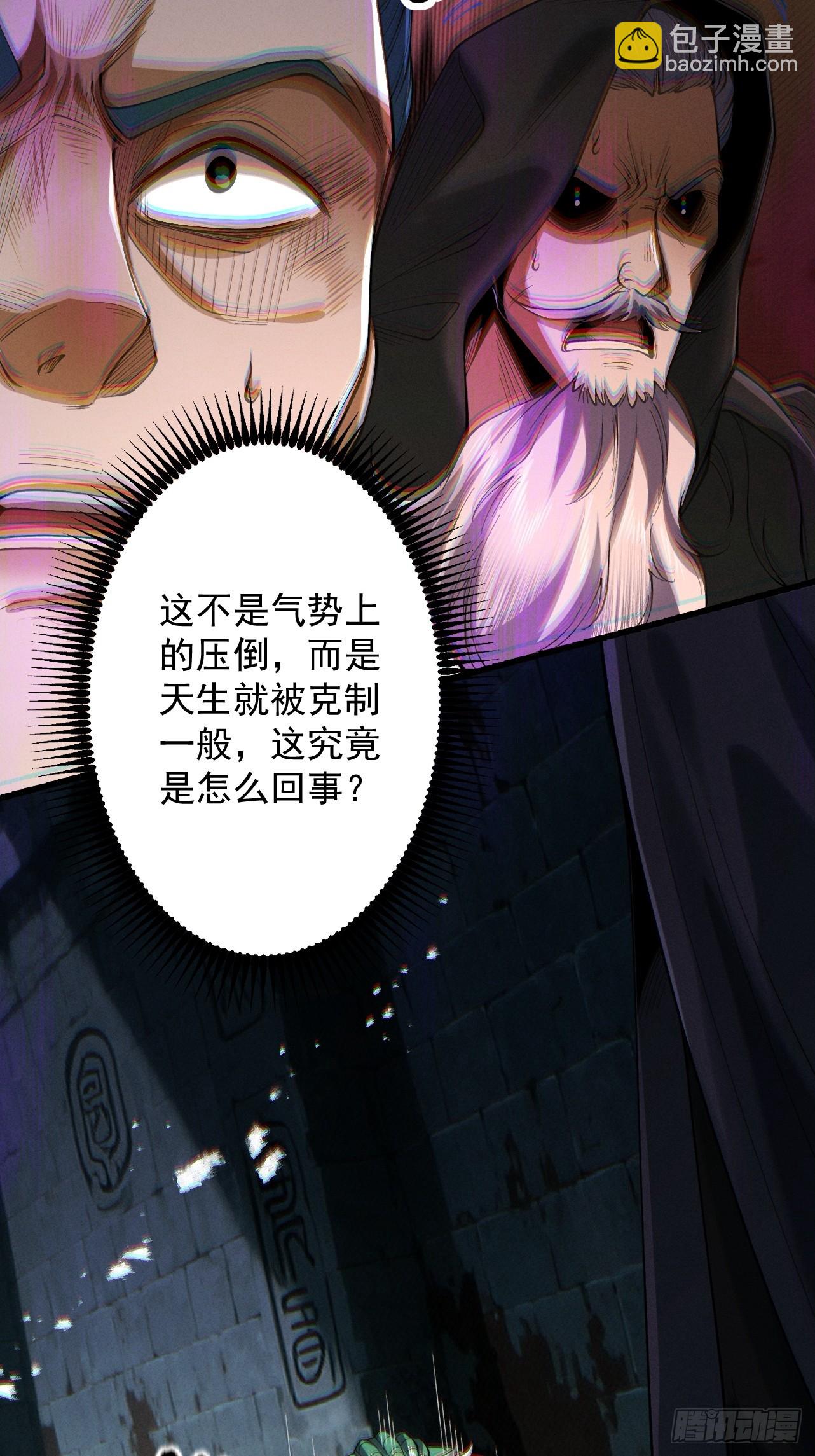 第71话 暗流涌动(1/2)-第76话