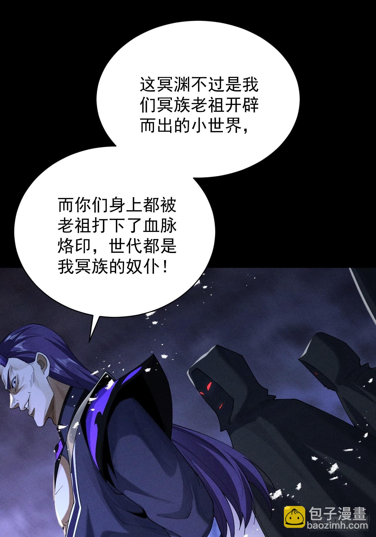 第71话 暗流涌动(1/2)-第76话