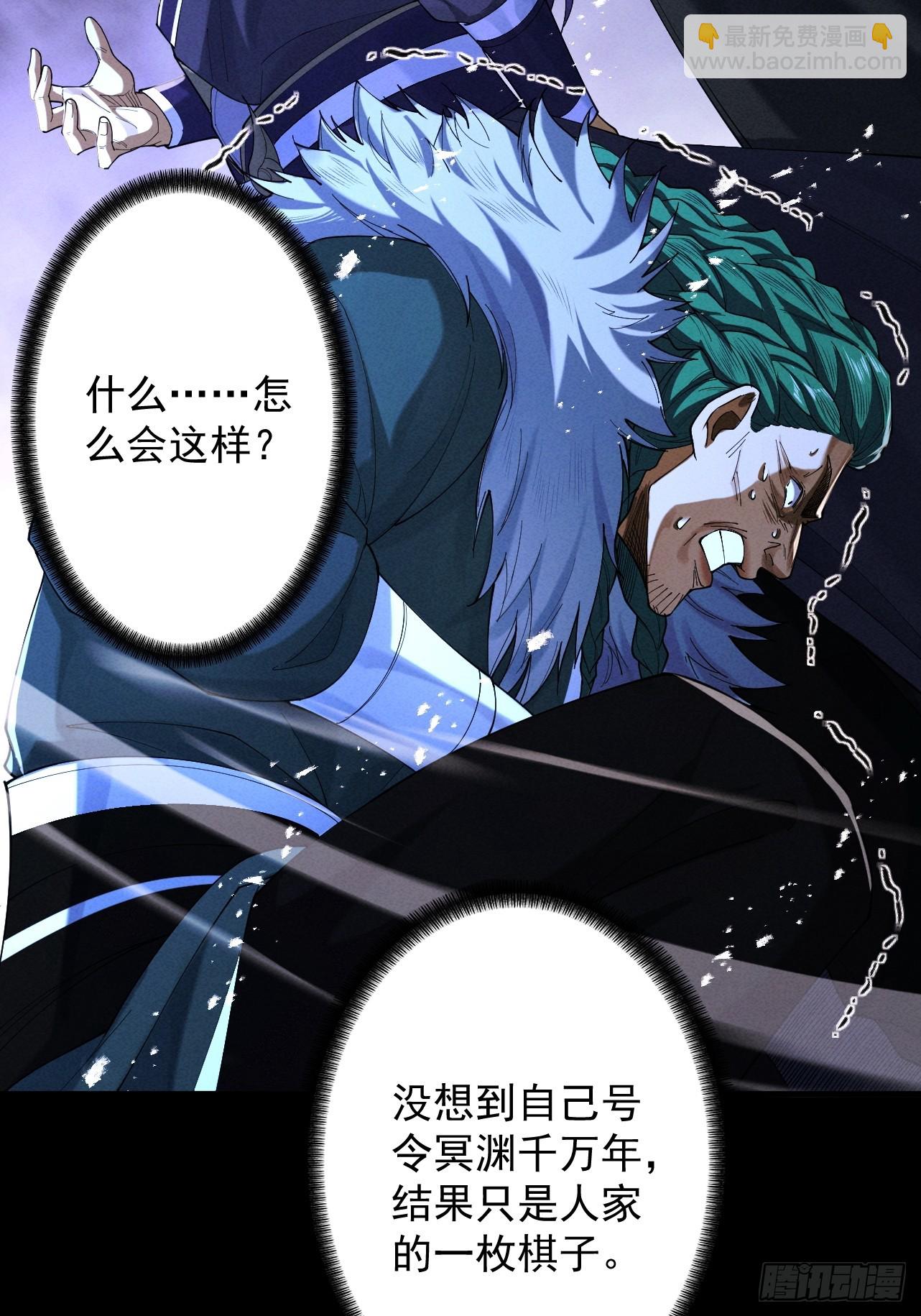 第71话 暗流涌动(1/2)-第76话