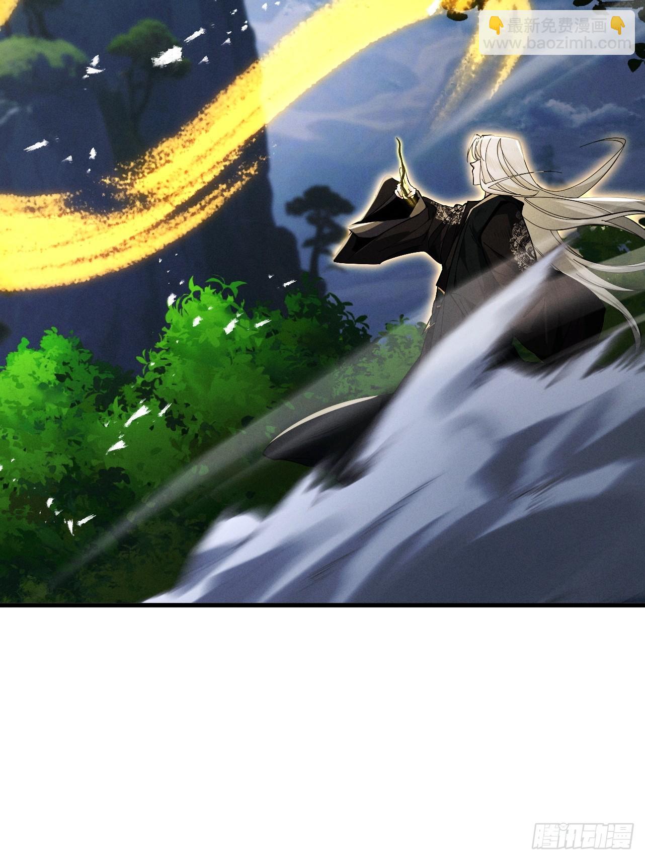 第73话 陨仙初试(1/2)-第78话