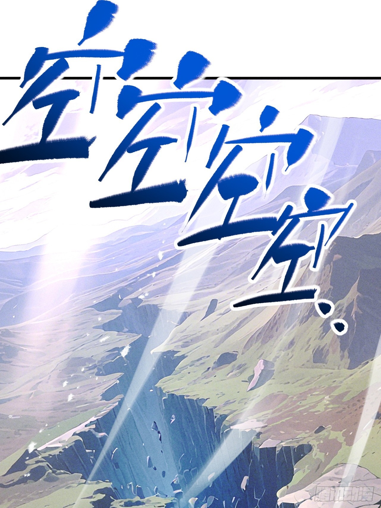 第74话  气运碾道(1/2)-第80话