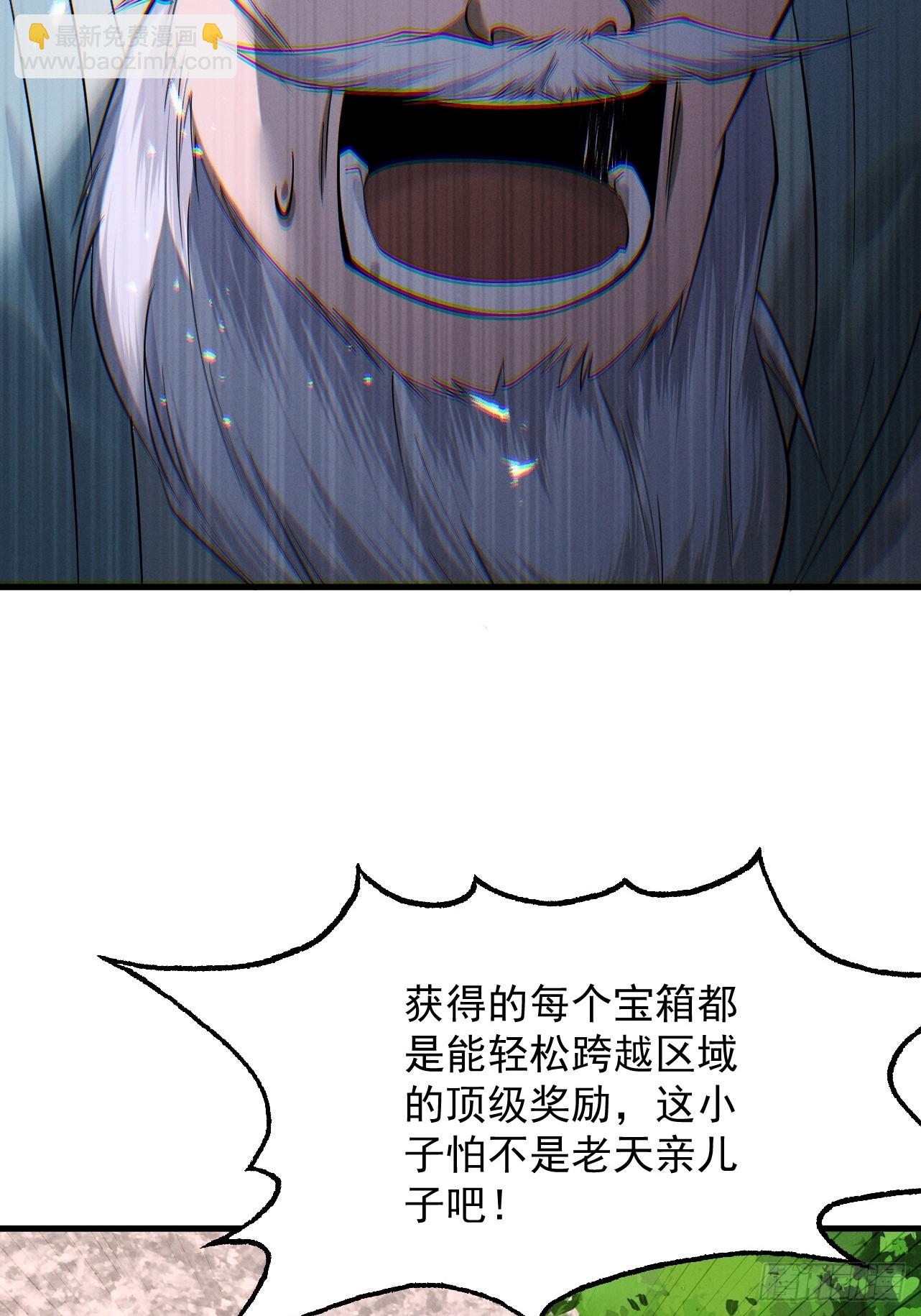 第76话 戏谑仙途(1/2)-第82话